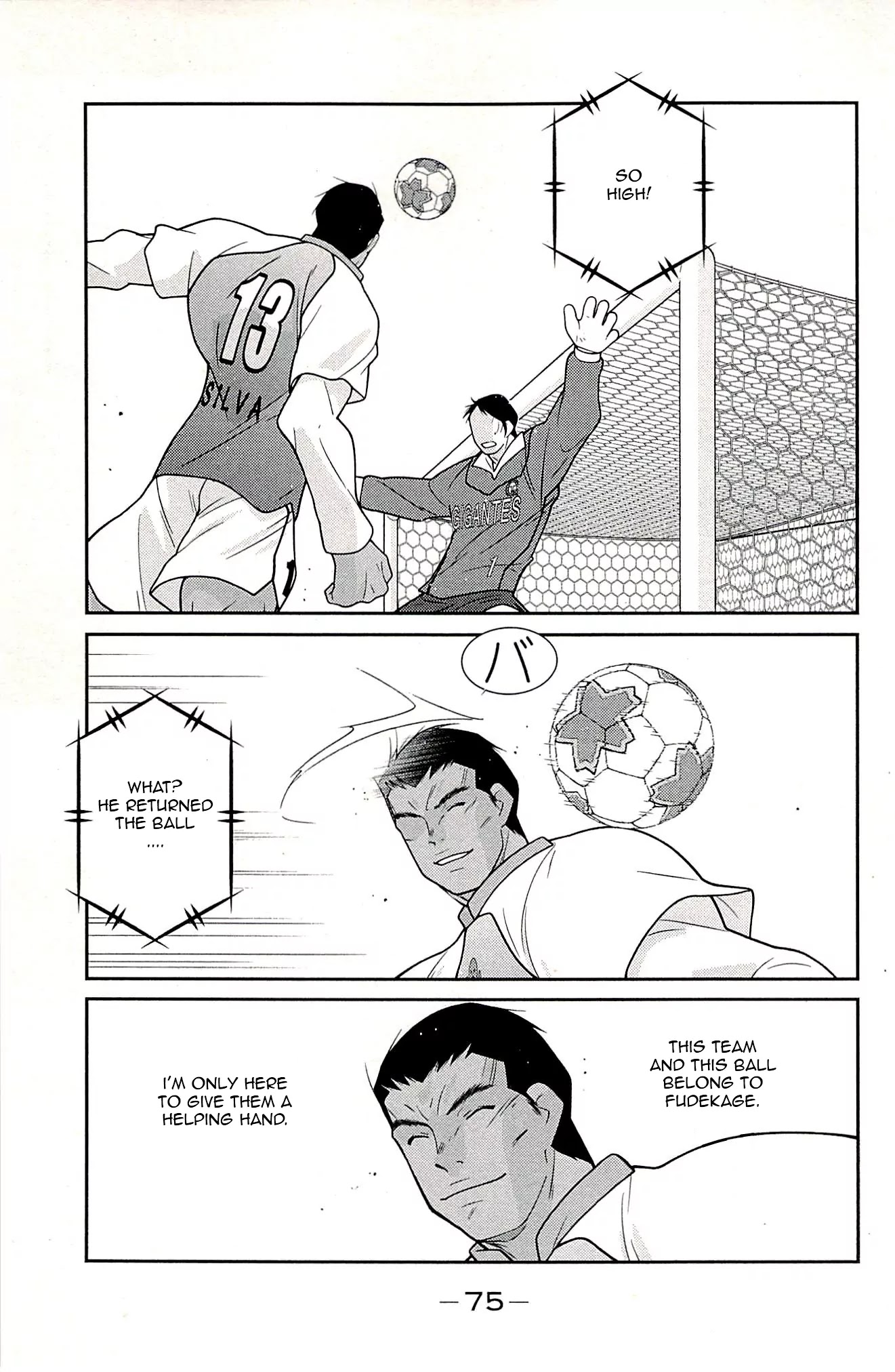 Shura no Mon Iden - Fudekage Chapter 22 page 76 - Chapter 22