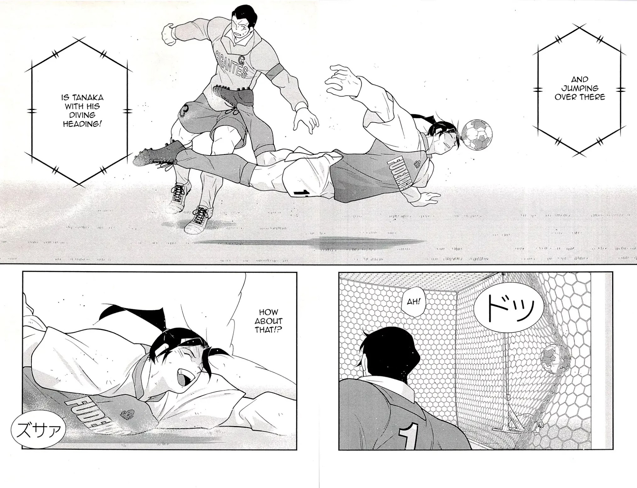 Shura no Mon Iden - Fudekage Chapter 22 page 77 - Chapter 22