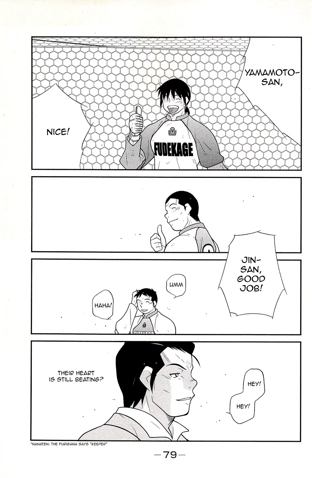 Shura no Mon Iden - Fudekage Chapter 22 page 79 - Chapter 22