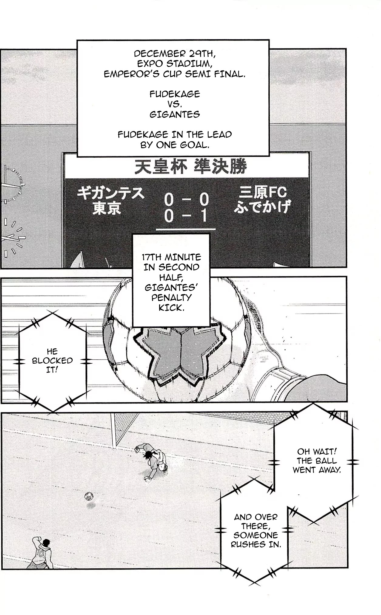 Shura no Mon Iden - Fudekage Chapter 22 page 8 - Chapter 22