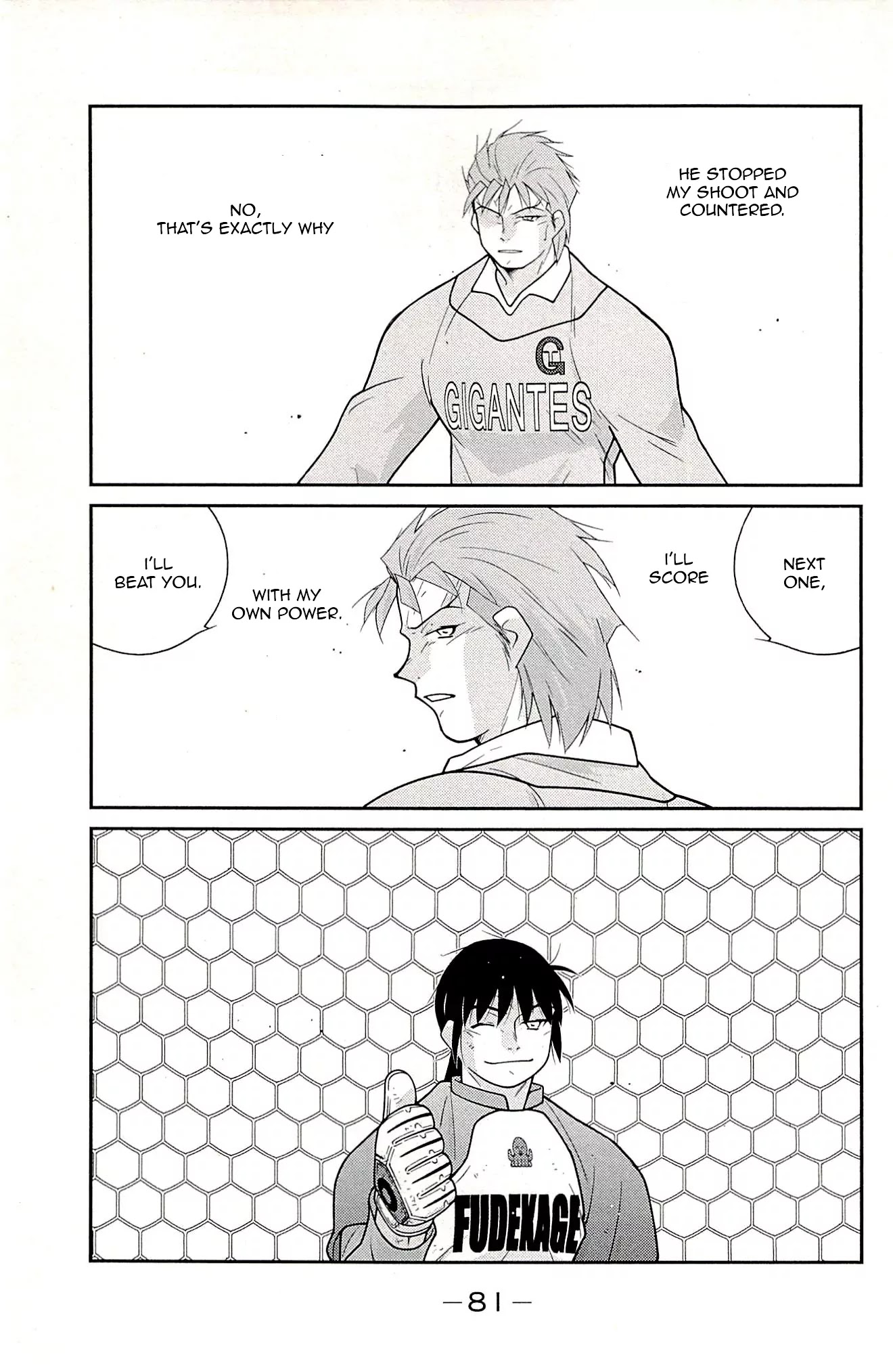 Shura no Mon Iden - Fudekage Chapter 22 page 81 - Chapter 22