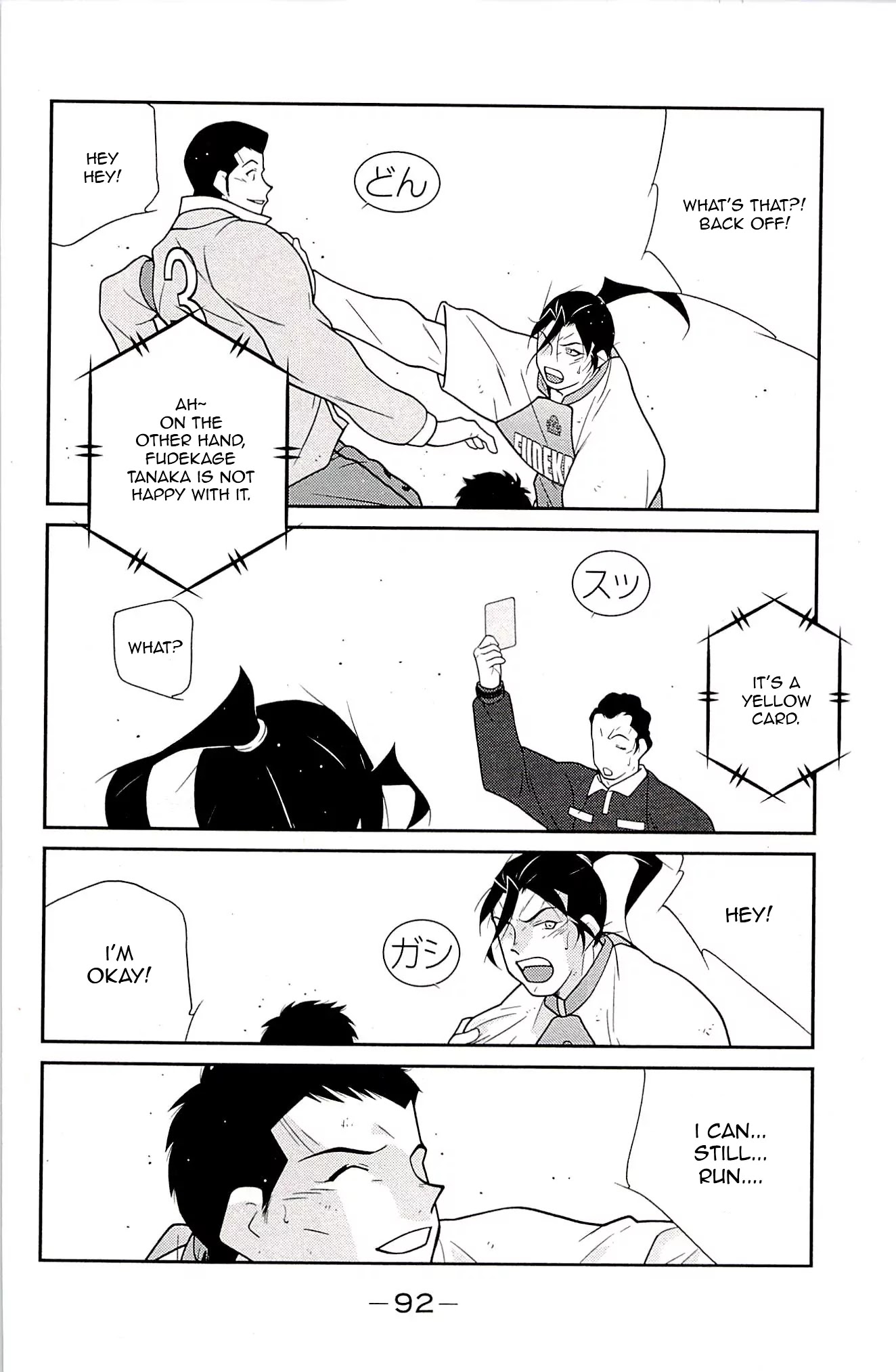 Shura no Mon Iden - Fudekage Chapter 23 page 10 - Chapter 23