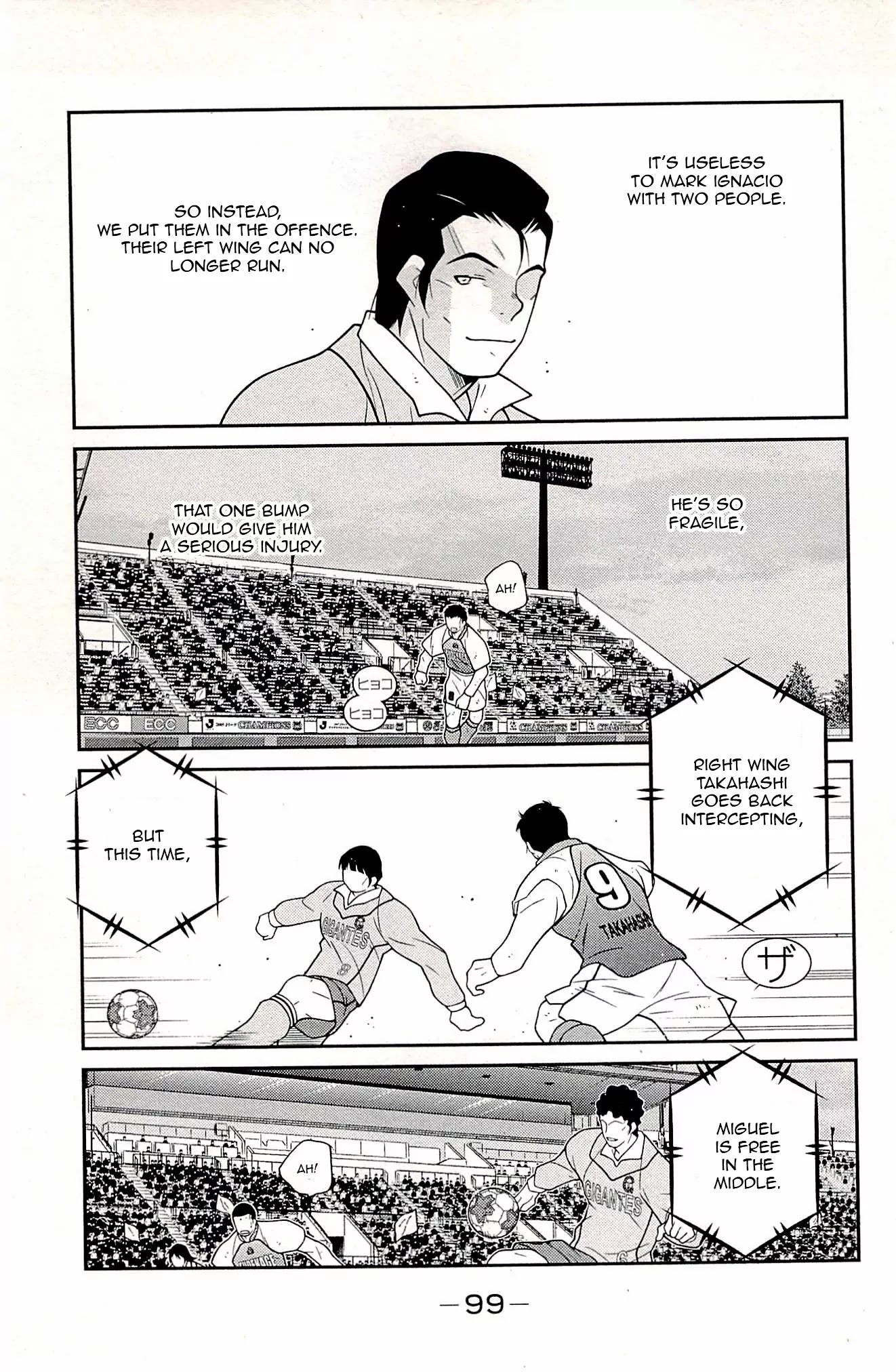 Shura no Mon Iden - Fudekage Chapter 23 page 17 - Chapter 23