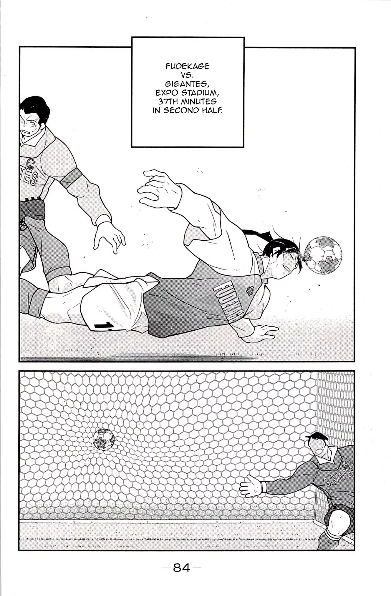 Shura no Mon Iden - Fudekage Chapter 23 page 2 - Chapter 23