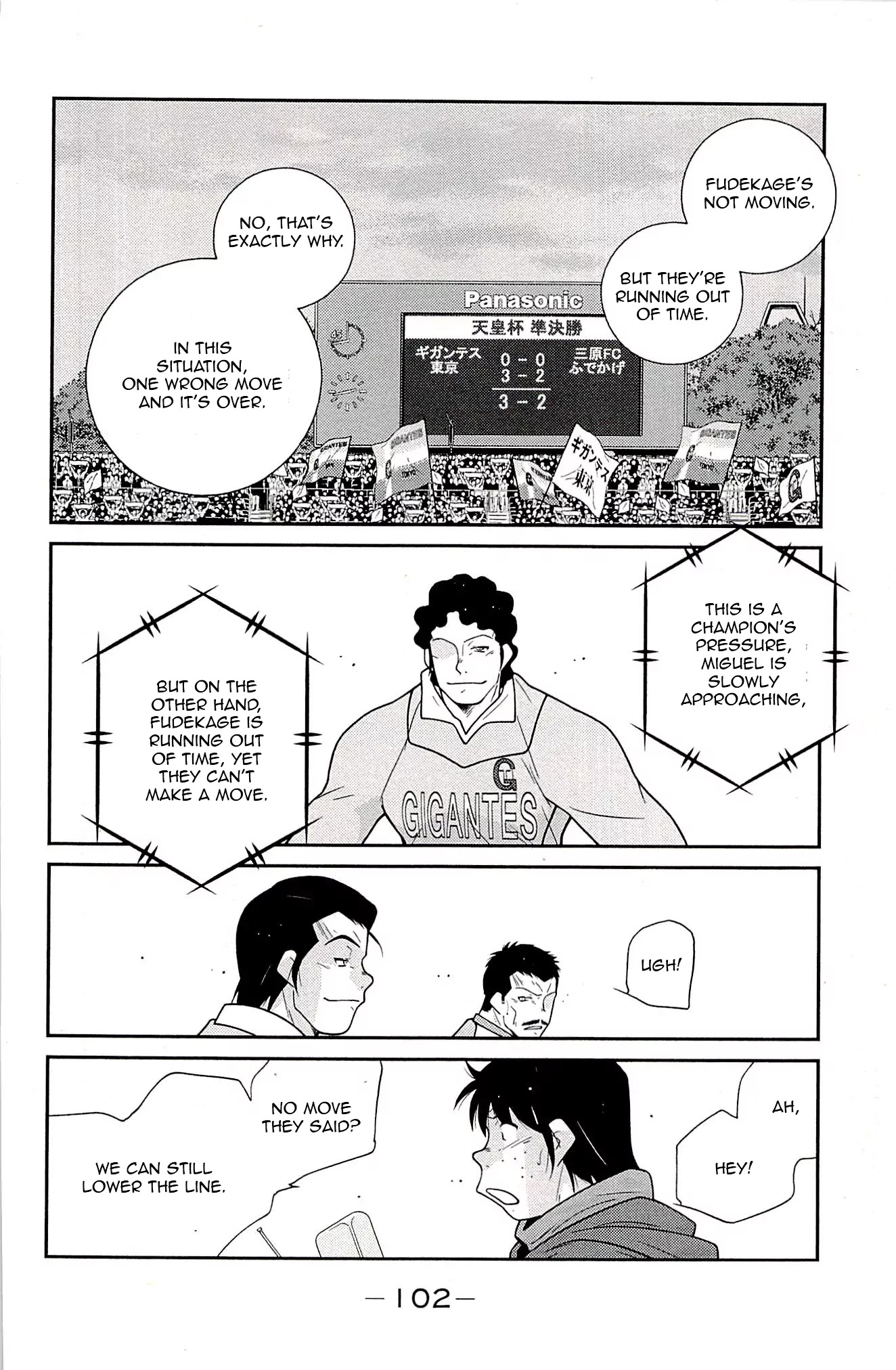 Shura no Mon Iden - Fudekage Chapter 23 page 20 - Chapter 23