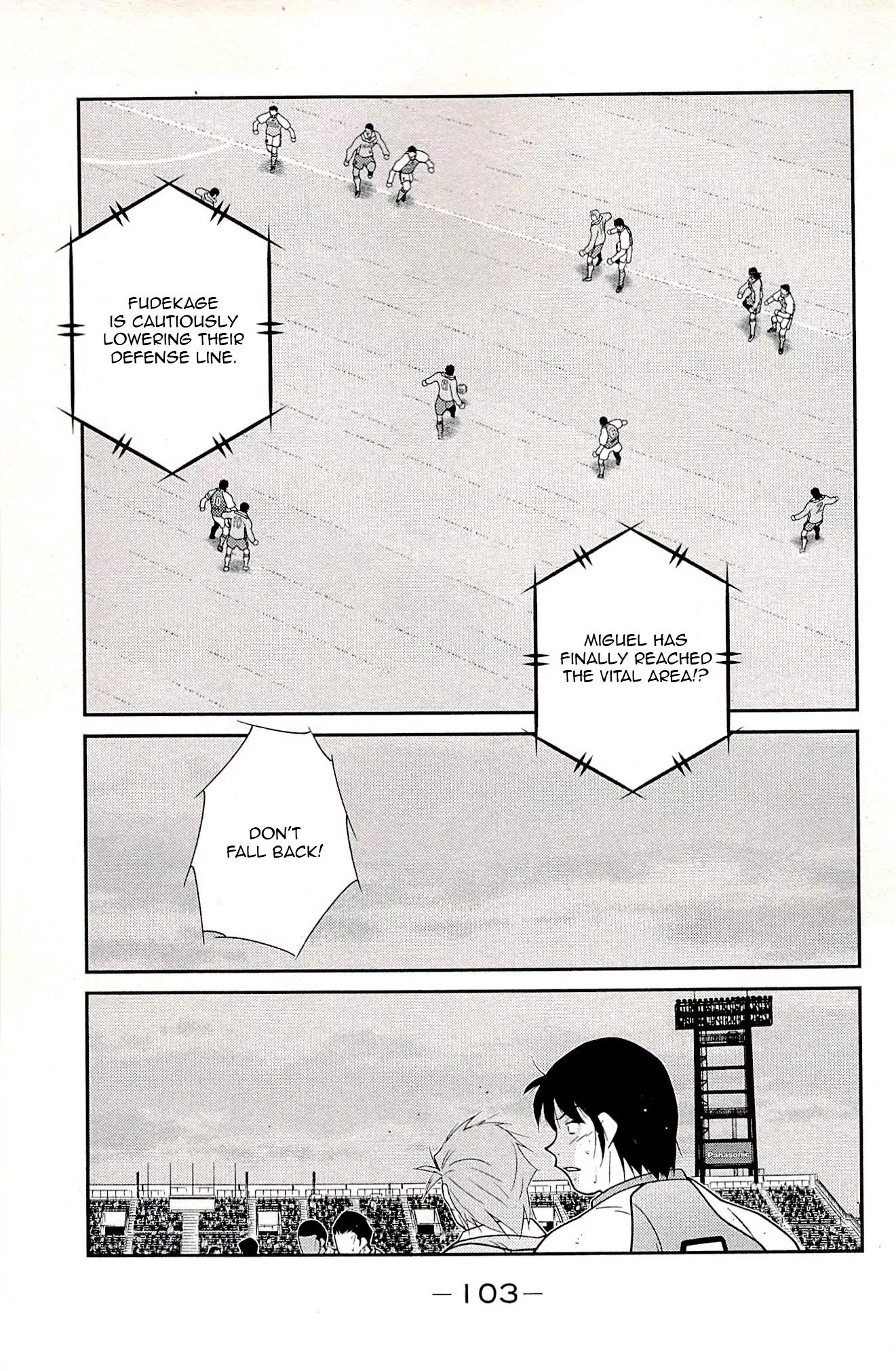 Shura no Mon Iden - Fudekage Chapter 23 page 21 - Chapter 23