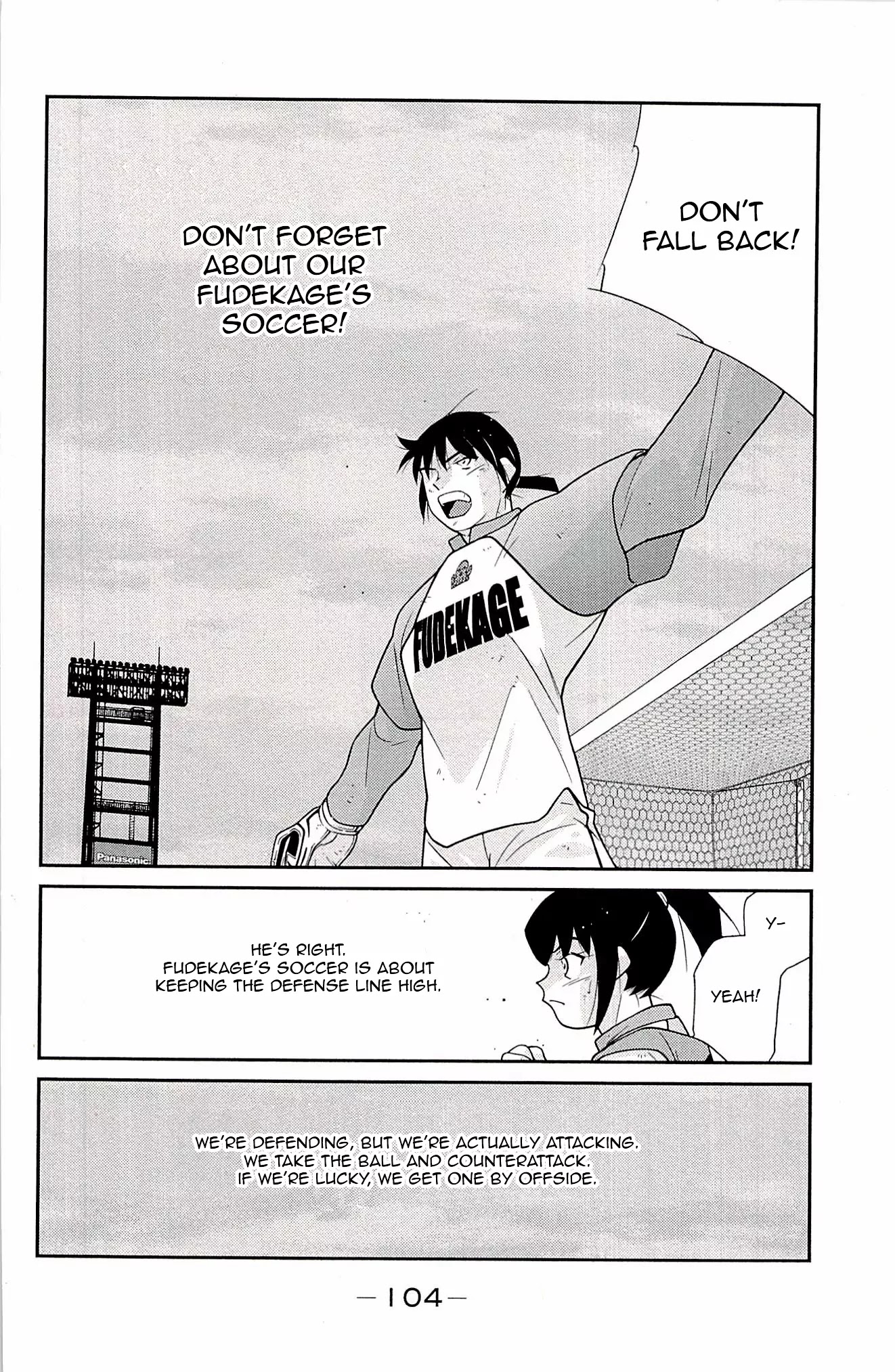 Shura no Mon Iden - Fudekage Chapter 23 page 22 - Chapter 23