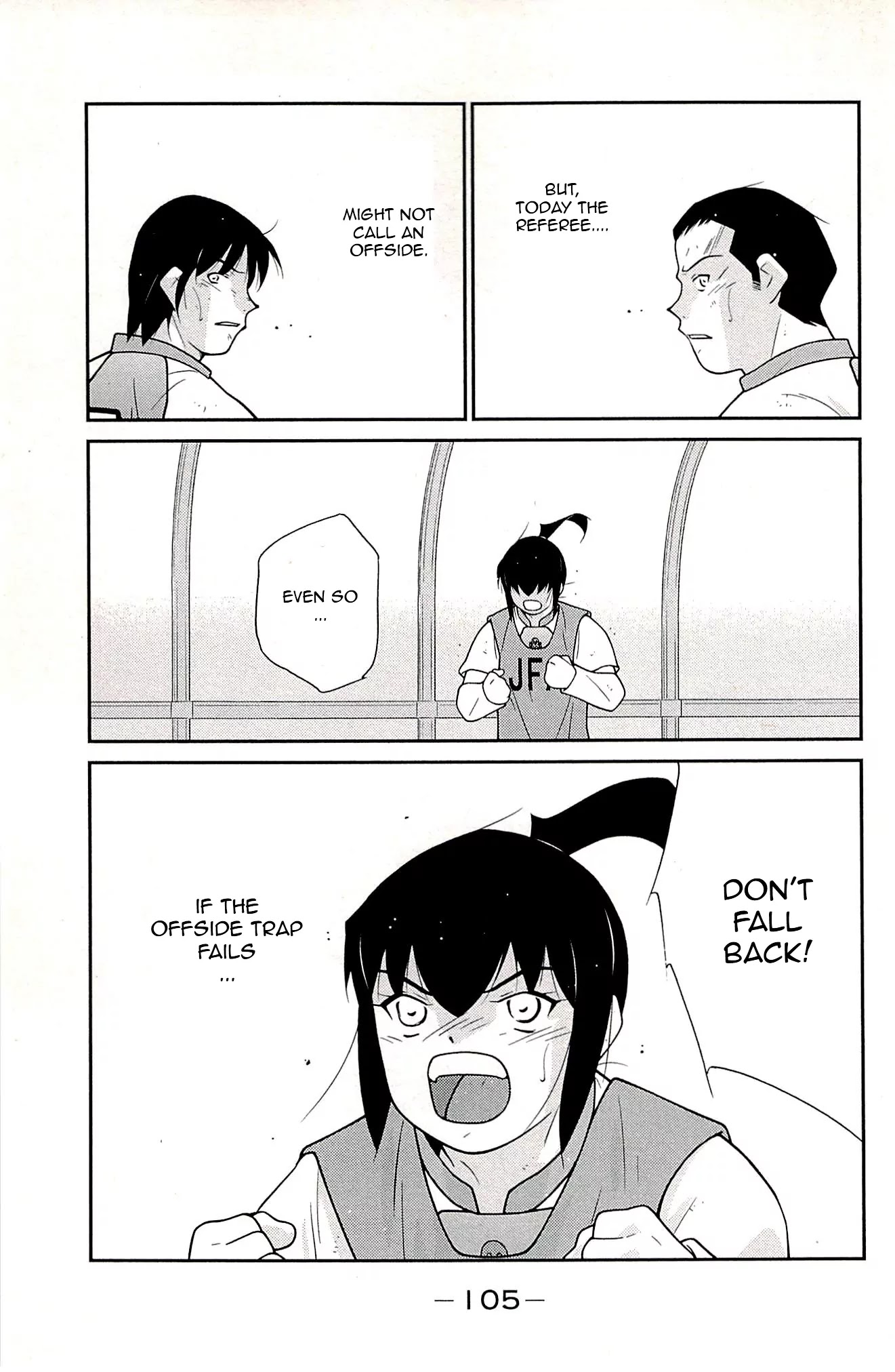 Shura no Mon Iden - Fudekage Chapter 23 page 23 - Chapter 23