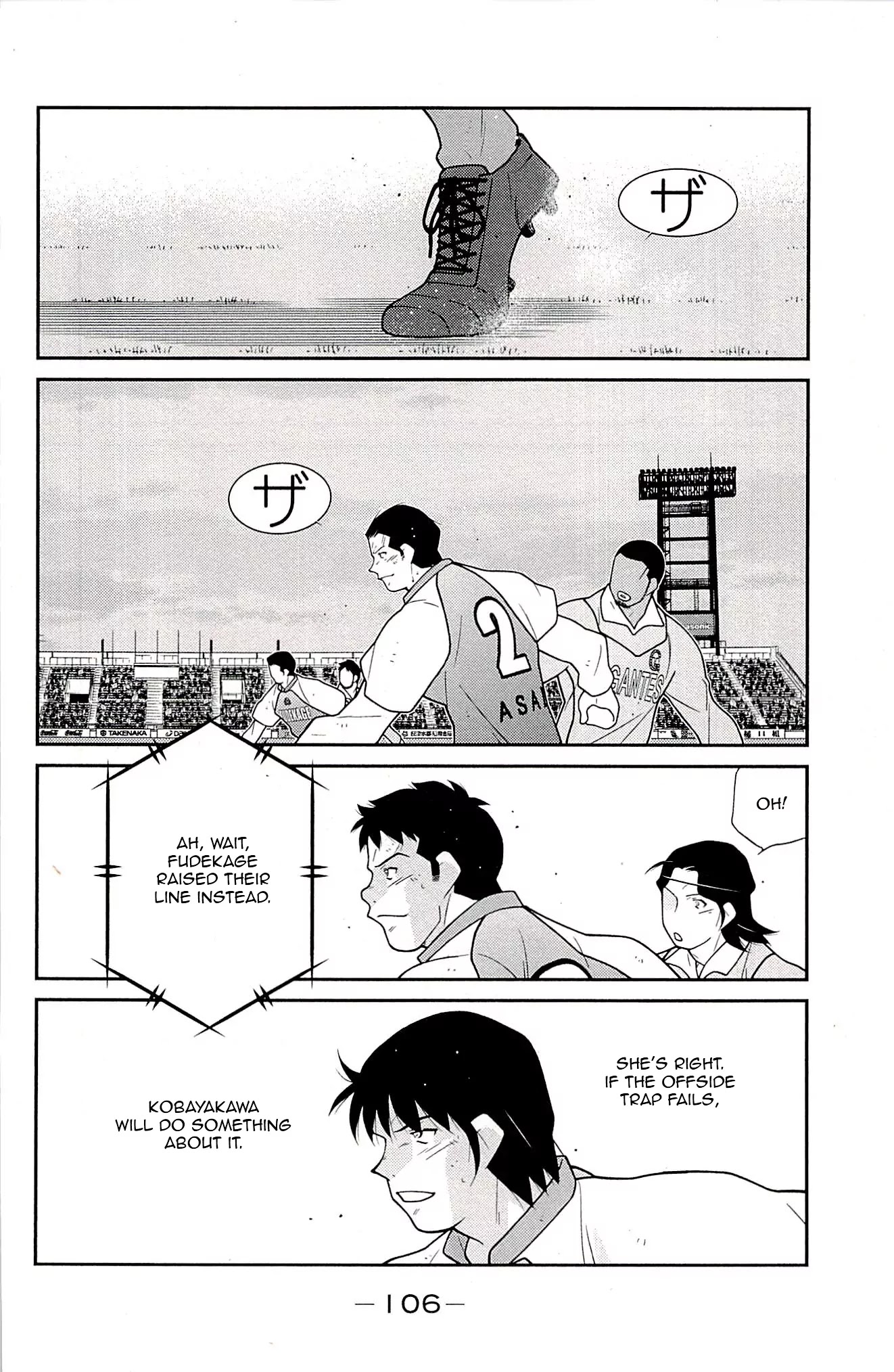 Shura no Mon Iden - Fudekage Chapter 23 page 24 - Chapter 23