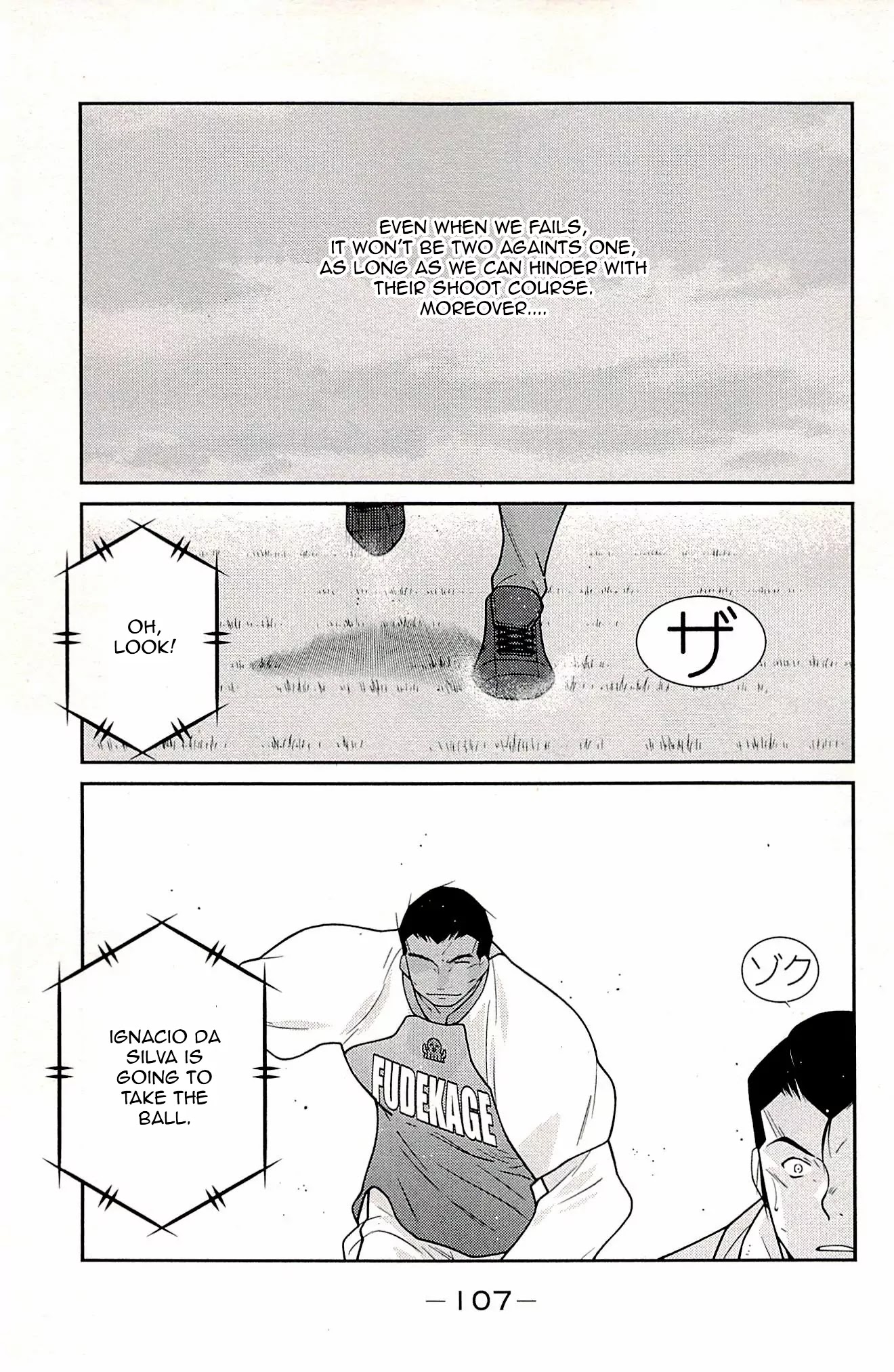 Shura no Mon Iden - Fudekage Chapter 23 page 25 - Chapter 23