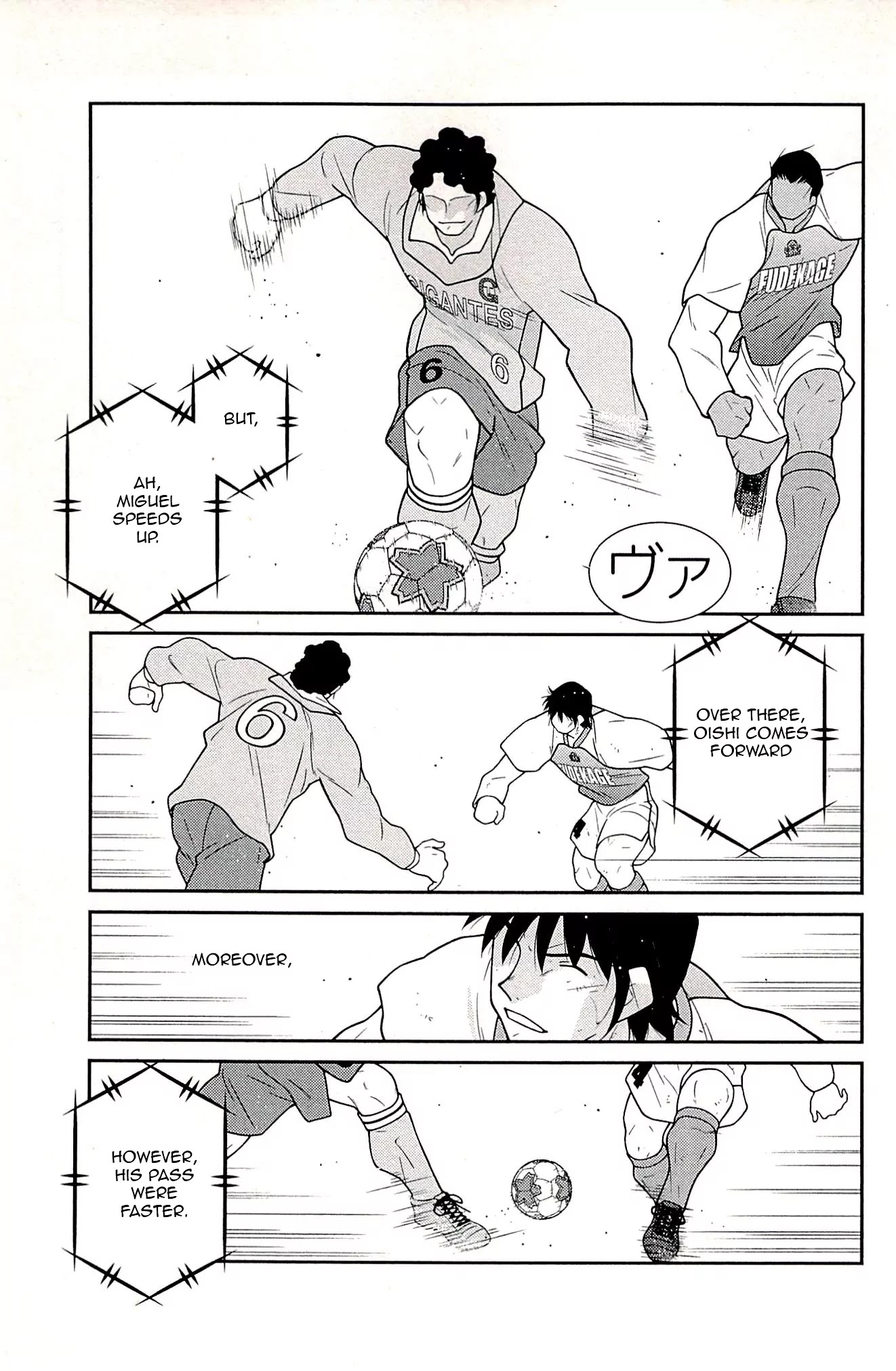 Shura no Mon Iden - Fudekage Chapter 23 page 27 - Chapter 23