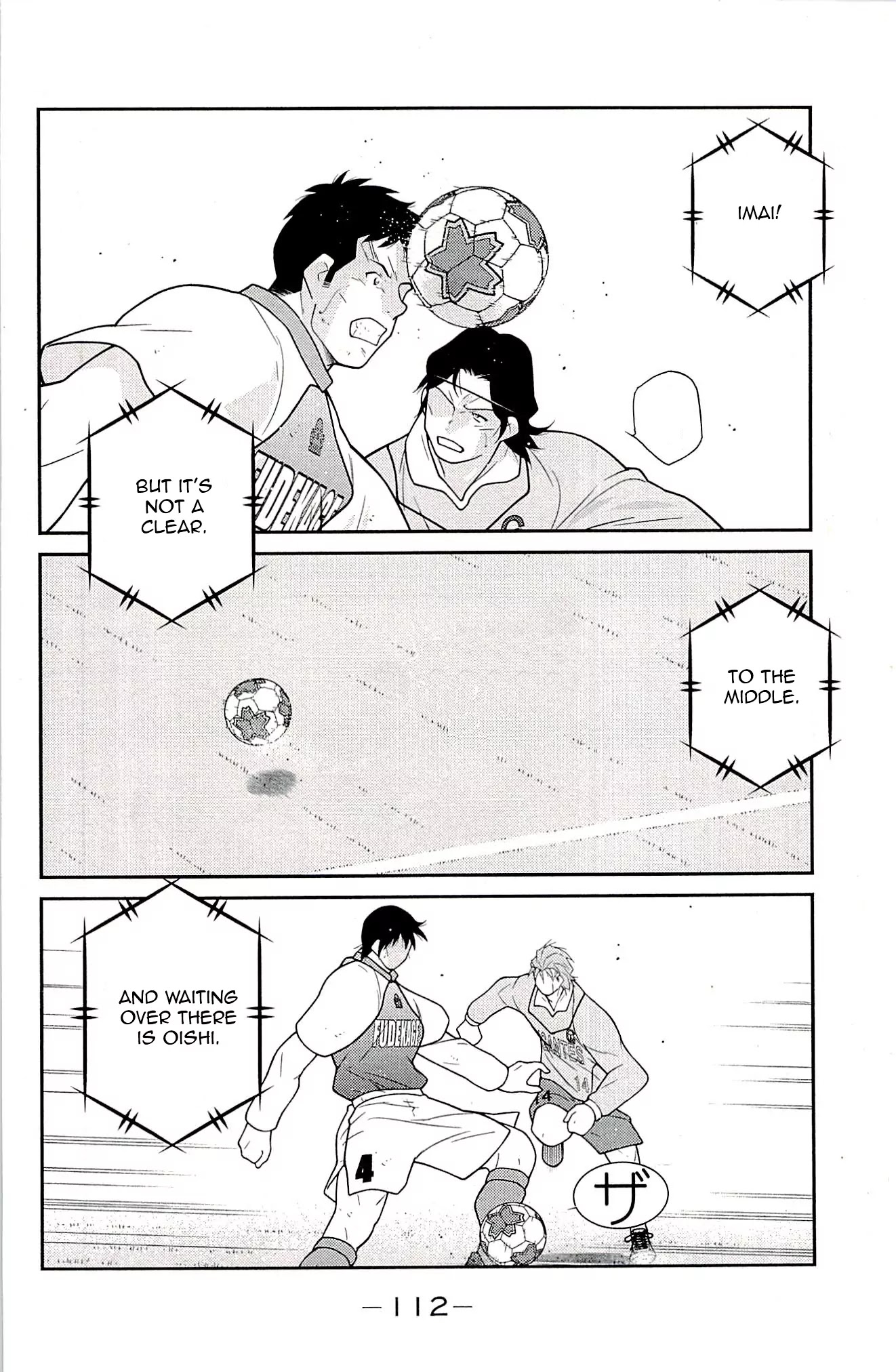 Shura no Mon Iden - Fudekage Chapter 23 page 30 - Chapter 23