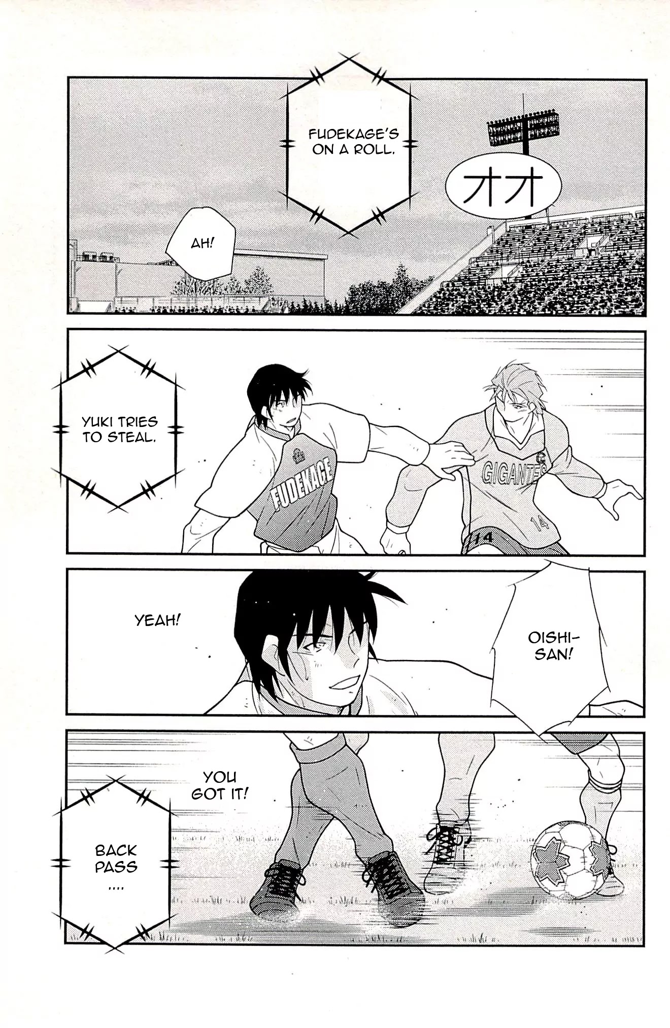 Shura no Mon Iden - Fudekage Chapter 23 page 31 - Chapter 23