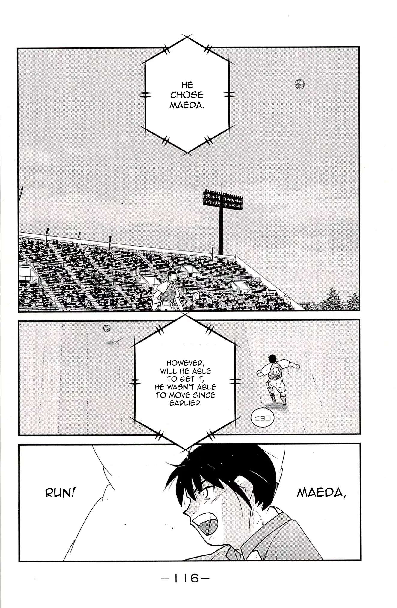 Shura no Mon Iden - Fudekage Chapter 23 page 34 - Chapter 23