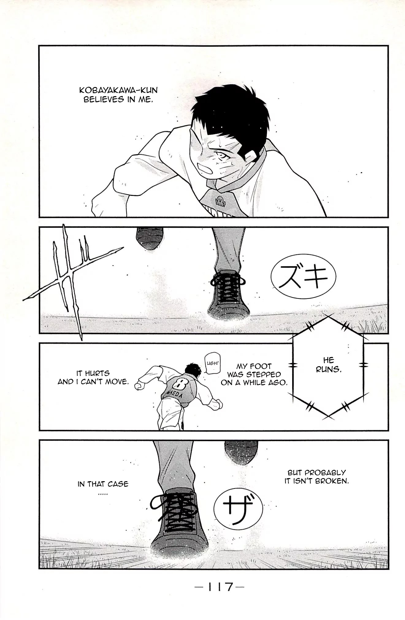 Shura no Mon Iden - Fudekage Chapter 23 page 35 - Chapter 23