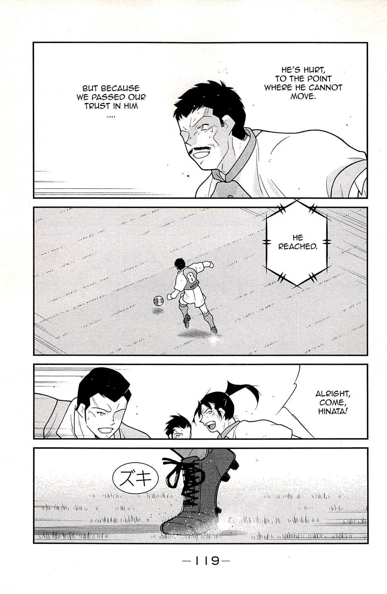 Shura no Mon Iden - Fudekage Chapter 23 page 37 - Chapter 23