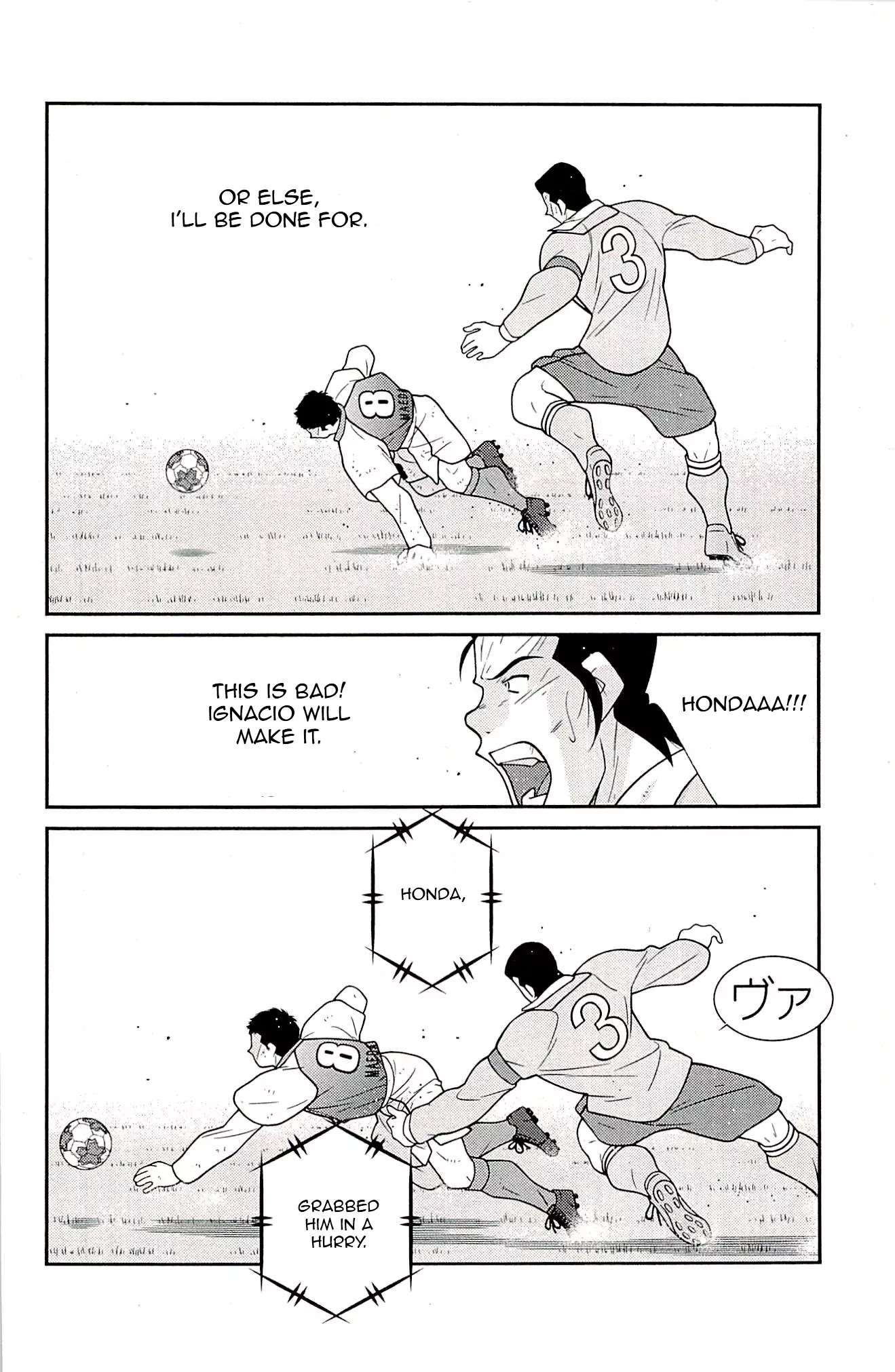 Shura no Mon Iden - Fudekage Chapter 23 page 40 - Chapter 23