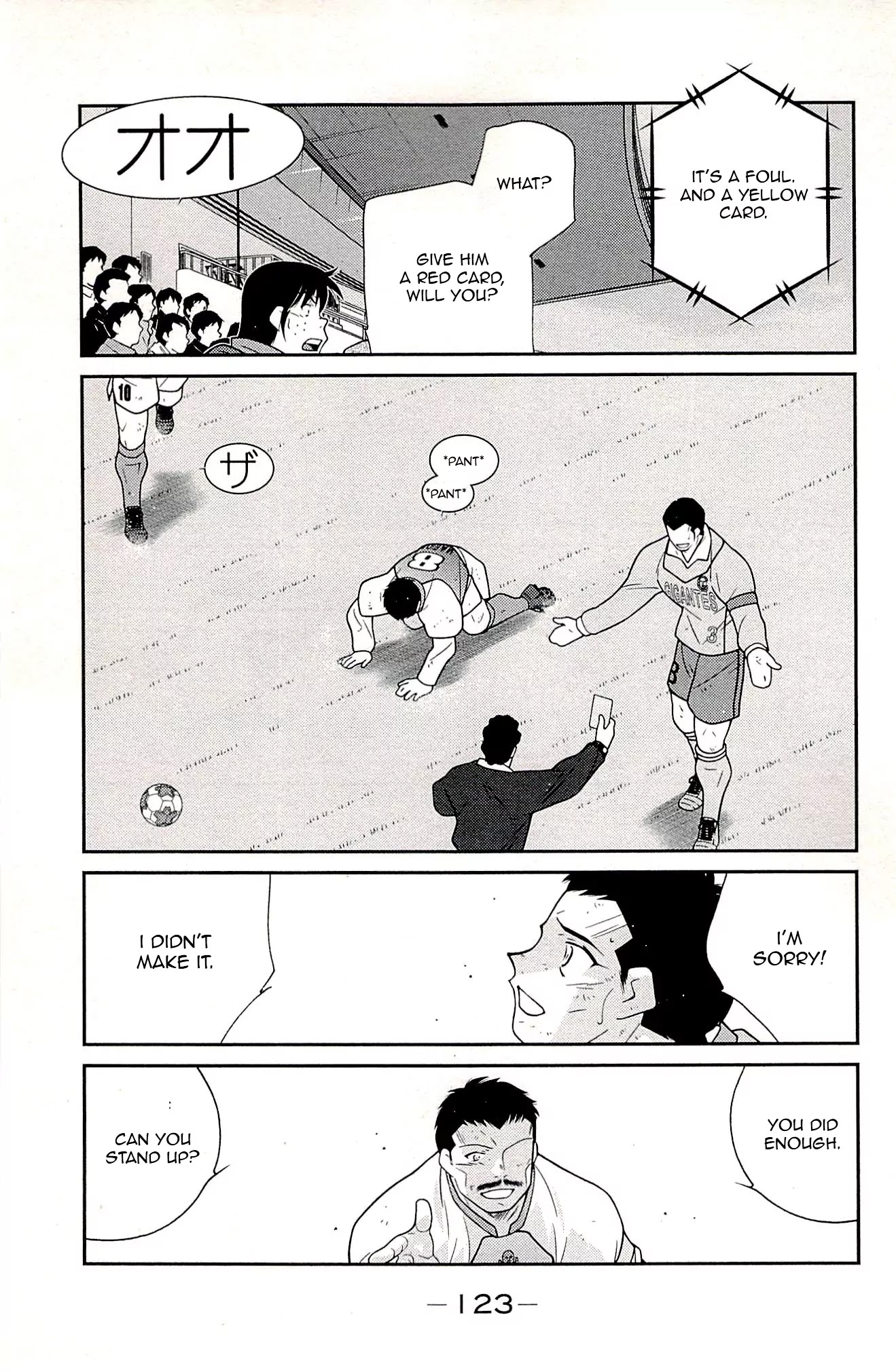 Shura no Mon Iden - Fudekage Chapter 23 page 41 - Chapter 23