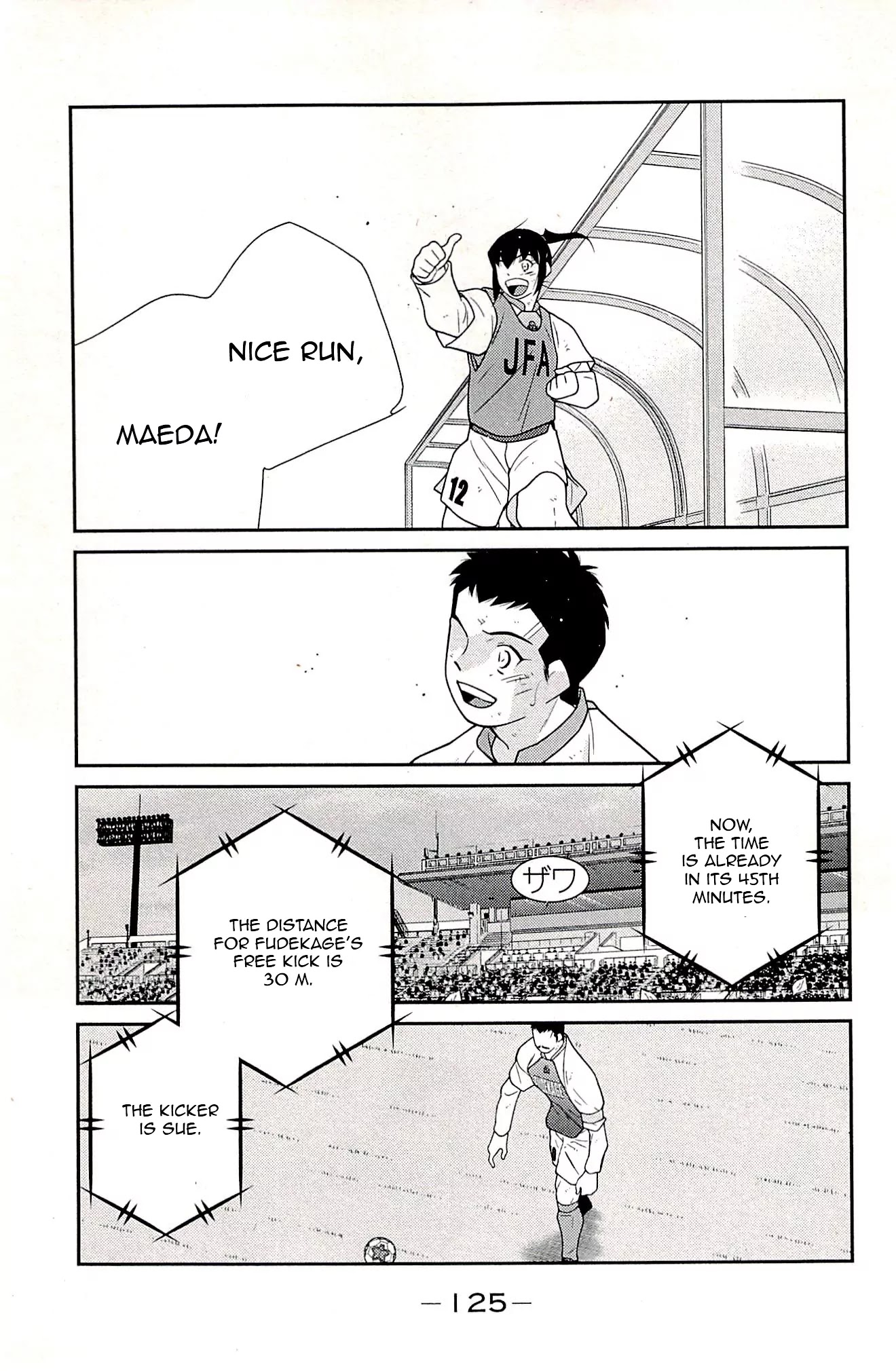 Shura no Mon Iden - Fudekage Chapter 23 page 43 - Chapter 23