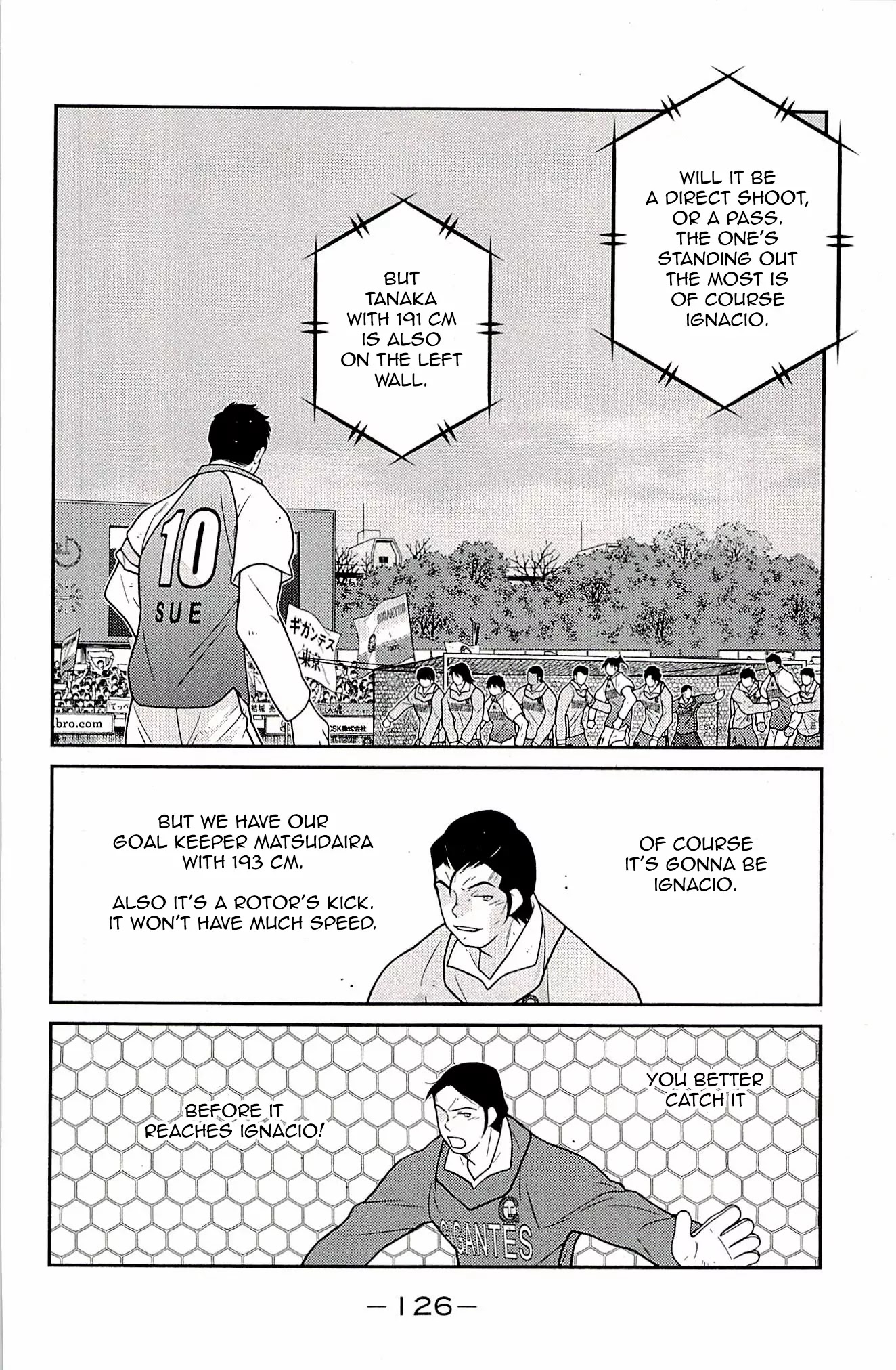 Shura no Mon Iden - Fudekage Chapter 23 page 44 - Chapter 23