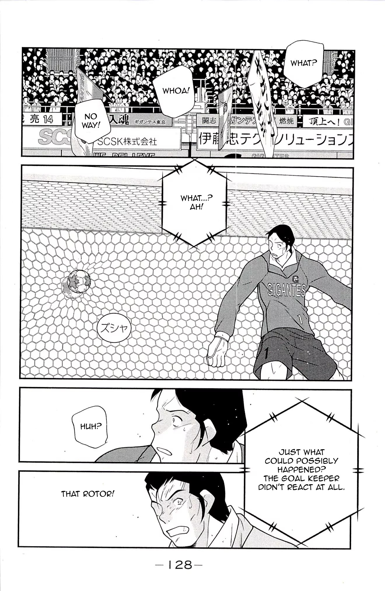 Shura no Mon Iden - Fudekage Chapter 23 page 46 - Chapter 23