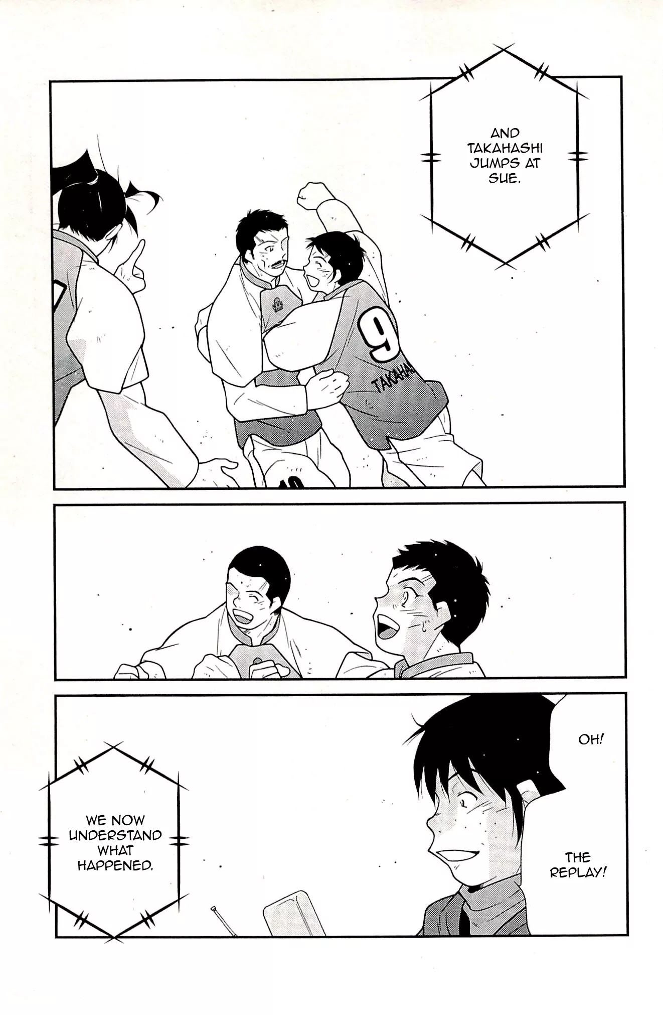 Shura no Mon Iden - Fudekage Chapter 23 page 47 - Chapter 23