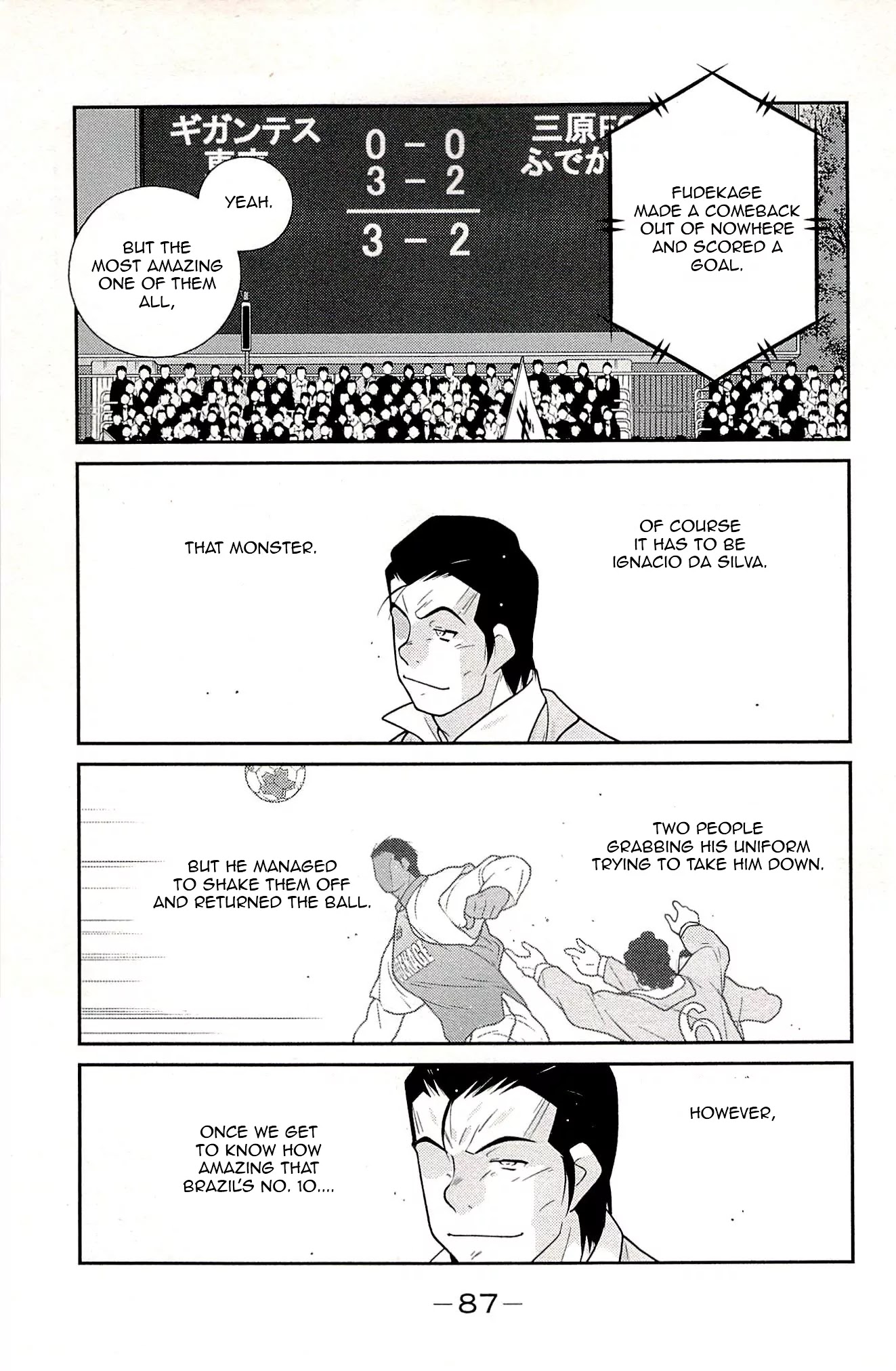 Shura no Mon Iden - Fudekage Chapter 23 page 5 - Chapter 23
