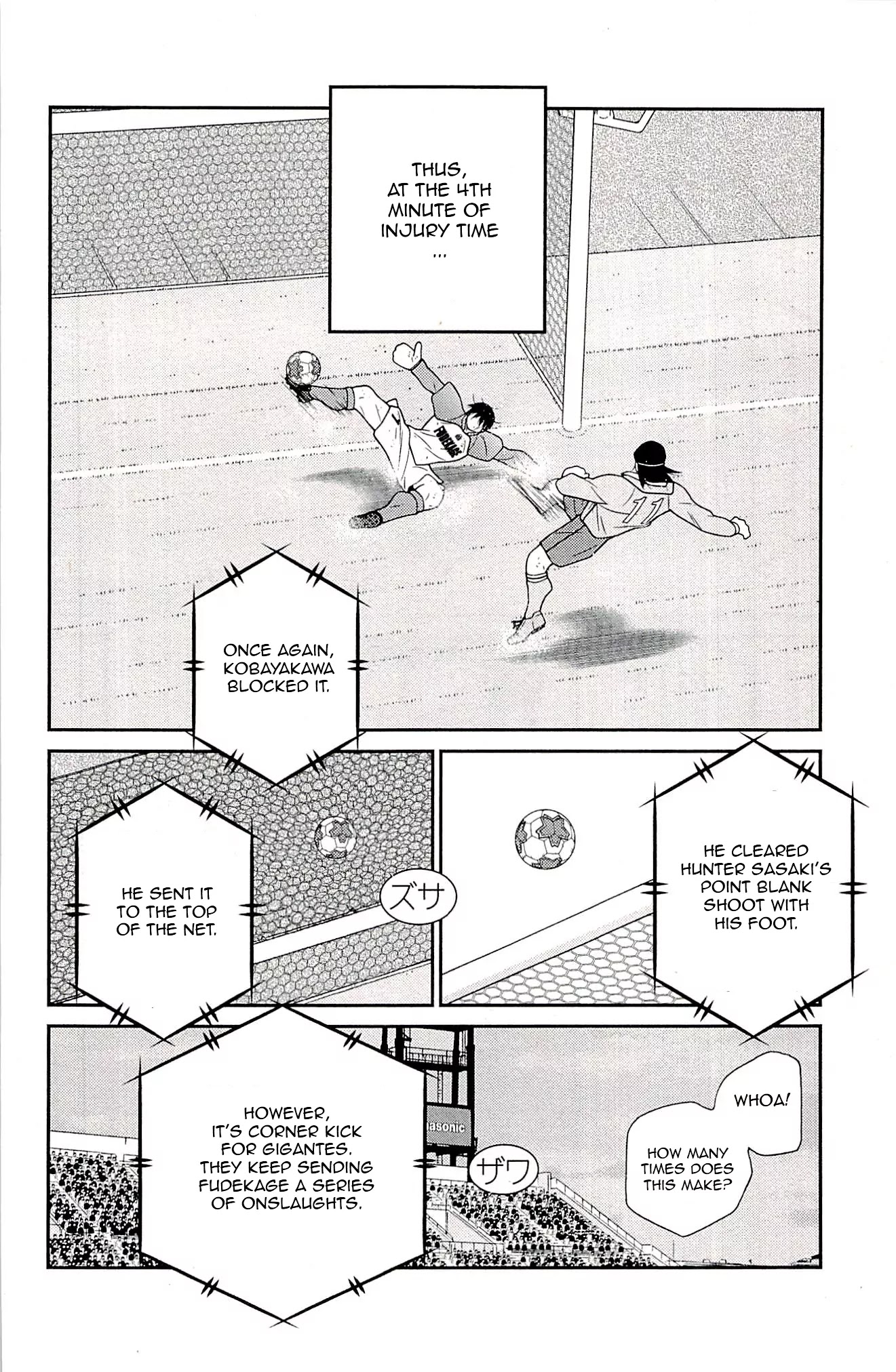 Shura no Mon Iden - Fudekage Chapter 23 page 52 - Chapter 23