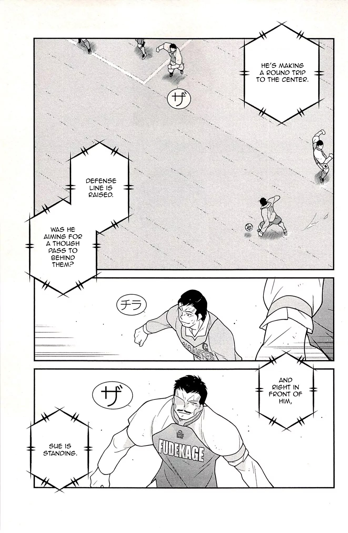 Shura no Mon Iden - Fudekage Chapter 23 page 55 - Chapter 23