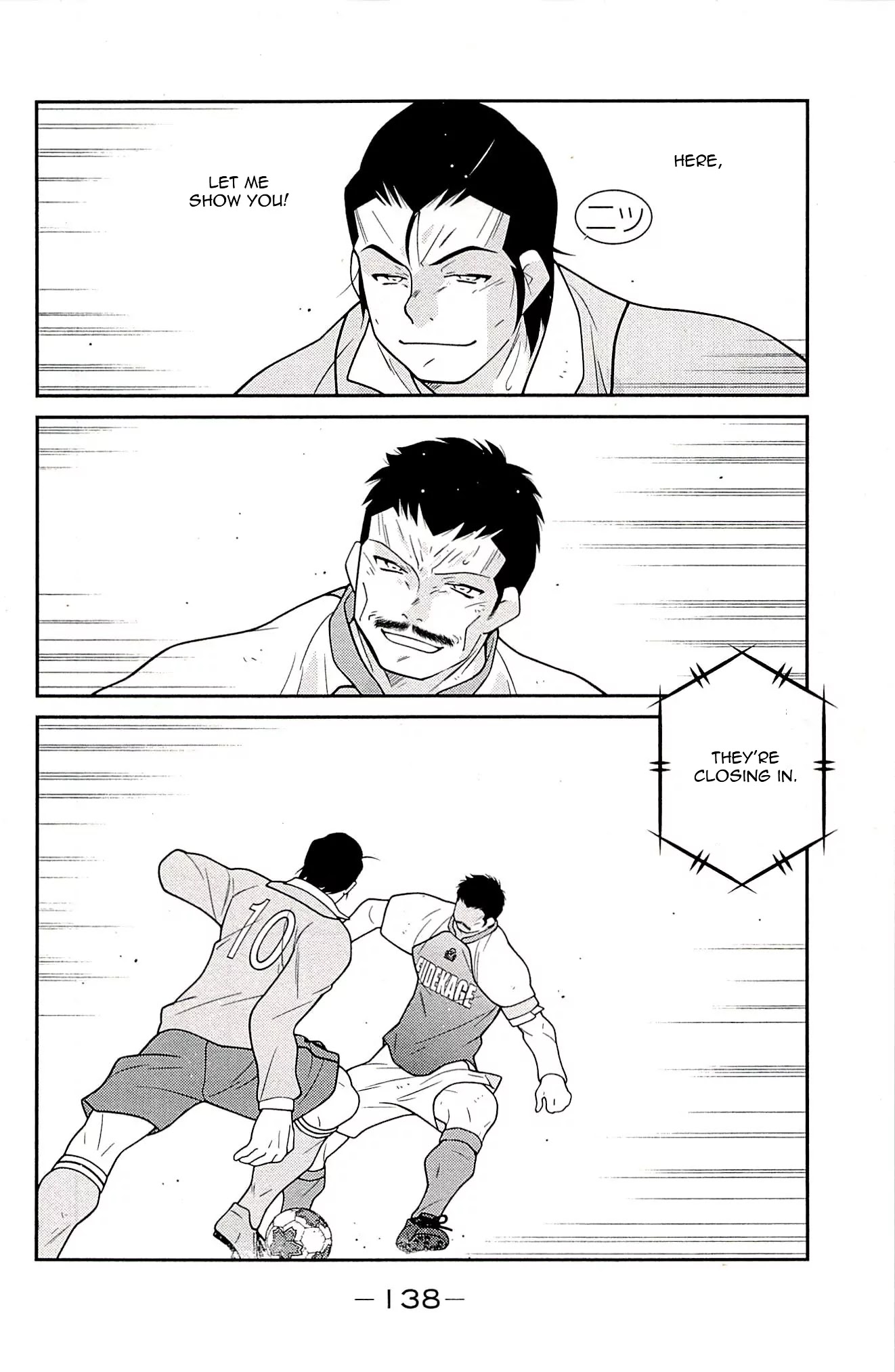 Shura no Mon Iden - Fudekage Chapter 23 page 56 - Chapter 23