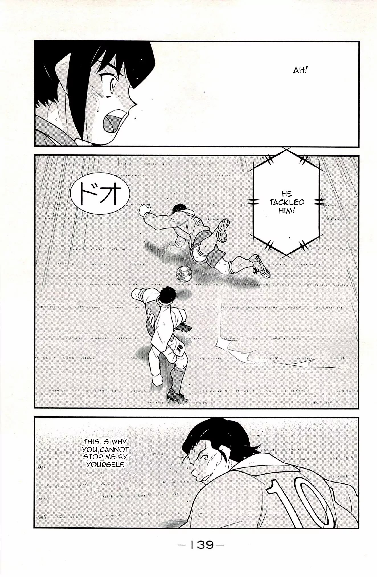 Shura no Mon Iden - Fudekage Chapter 23 page 57 - Chapter 23