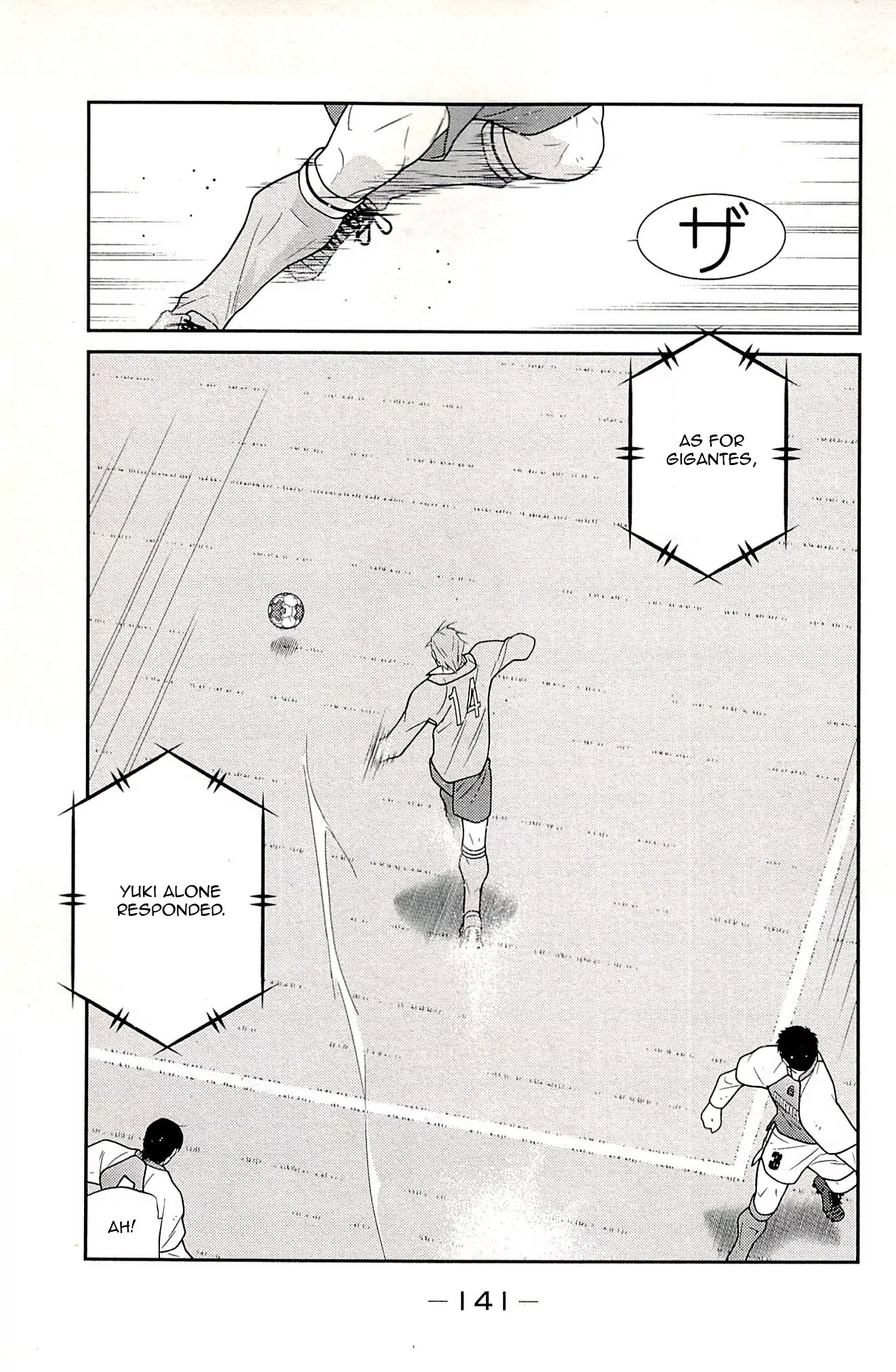 Shura no Mon Iden - Fudekage Chapter 23 page 59 - Chapter 23
