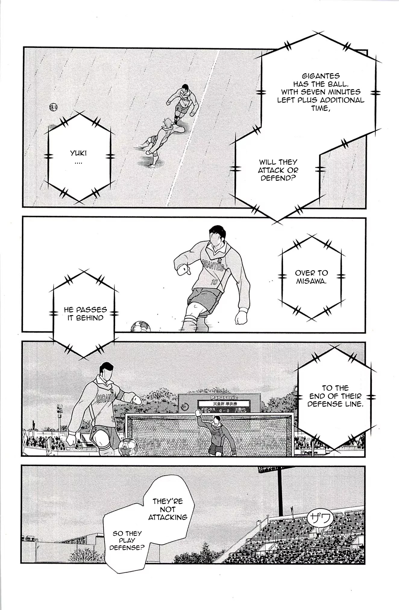 Shura no Mon Iden - Fudekage Chapter 23 page 6 - Chapter 23