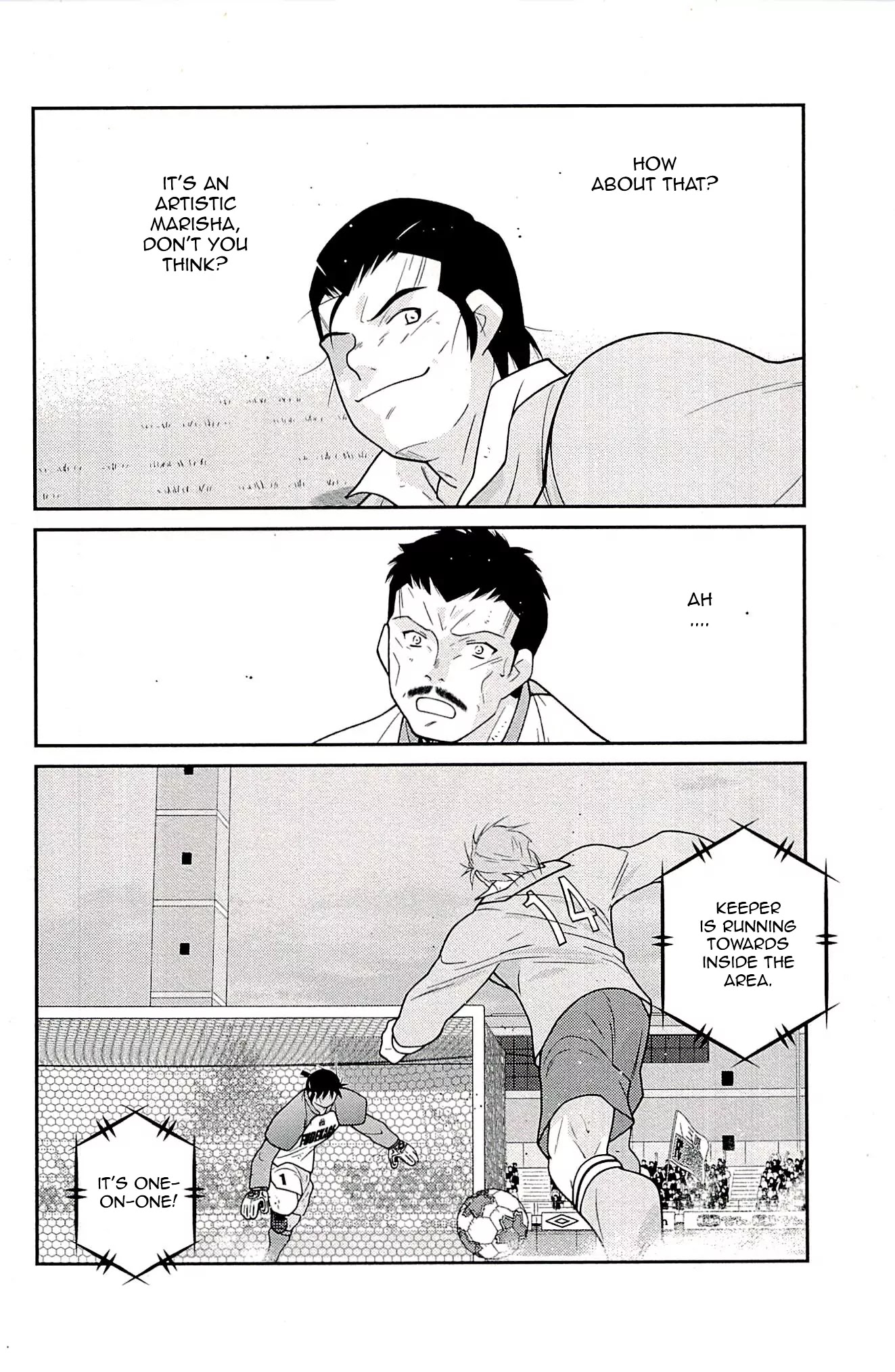 Shura no Mon Iden - Fudekage Chapter 23 page 60 - Chapter 23