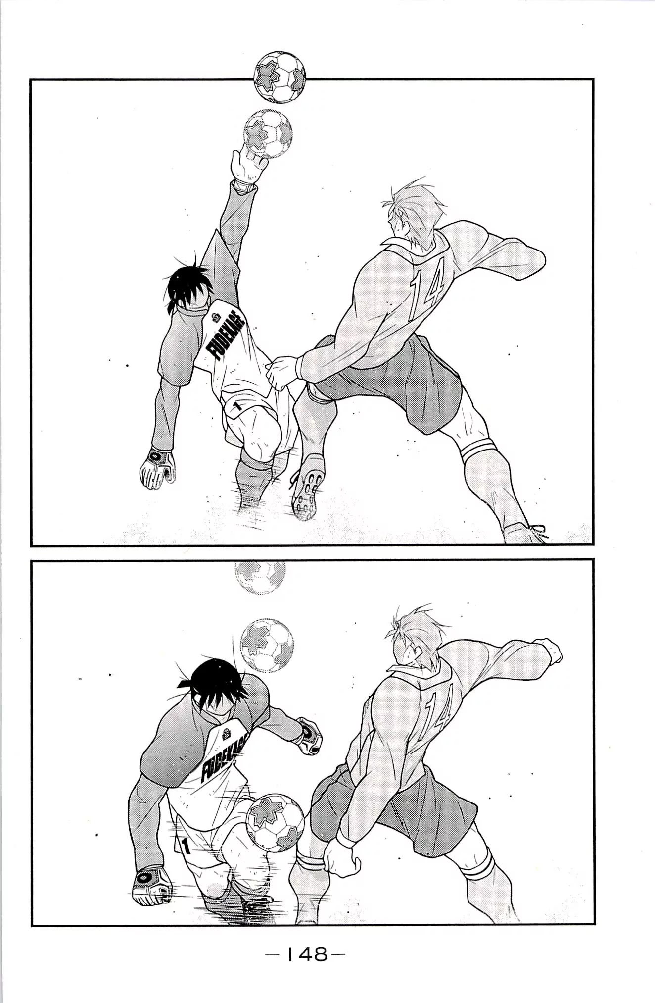 Shura no Mon Iden - Fudekage Chapter 23 page 66 - Chapter 23