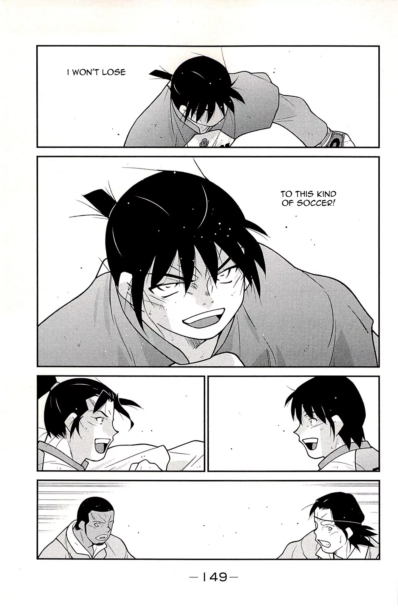 Shura no Mon Iden - Fudekage Chapter 23 page 67 - Chapter 23