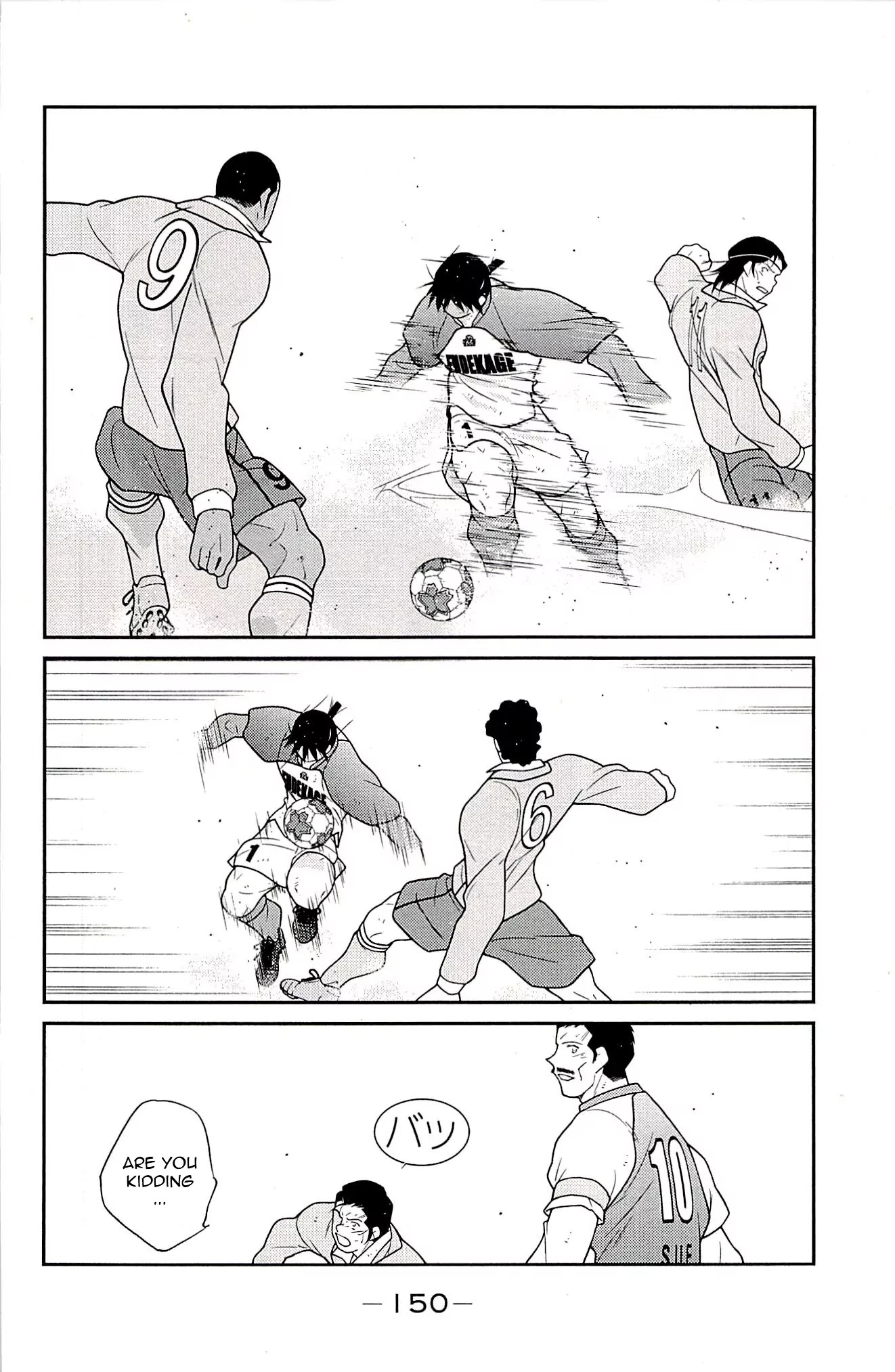 Shura no Mon Iden - Fudekage Chapter 23 page 68 - Chapter 23