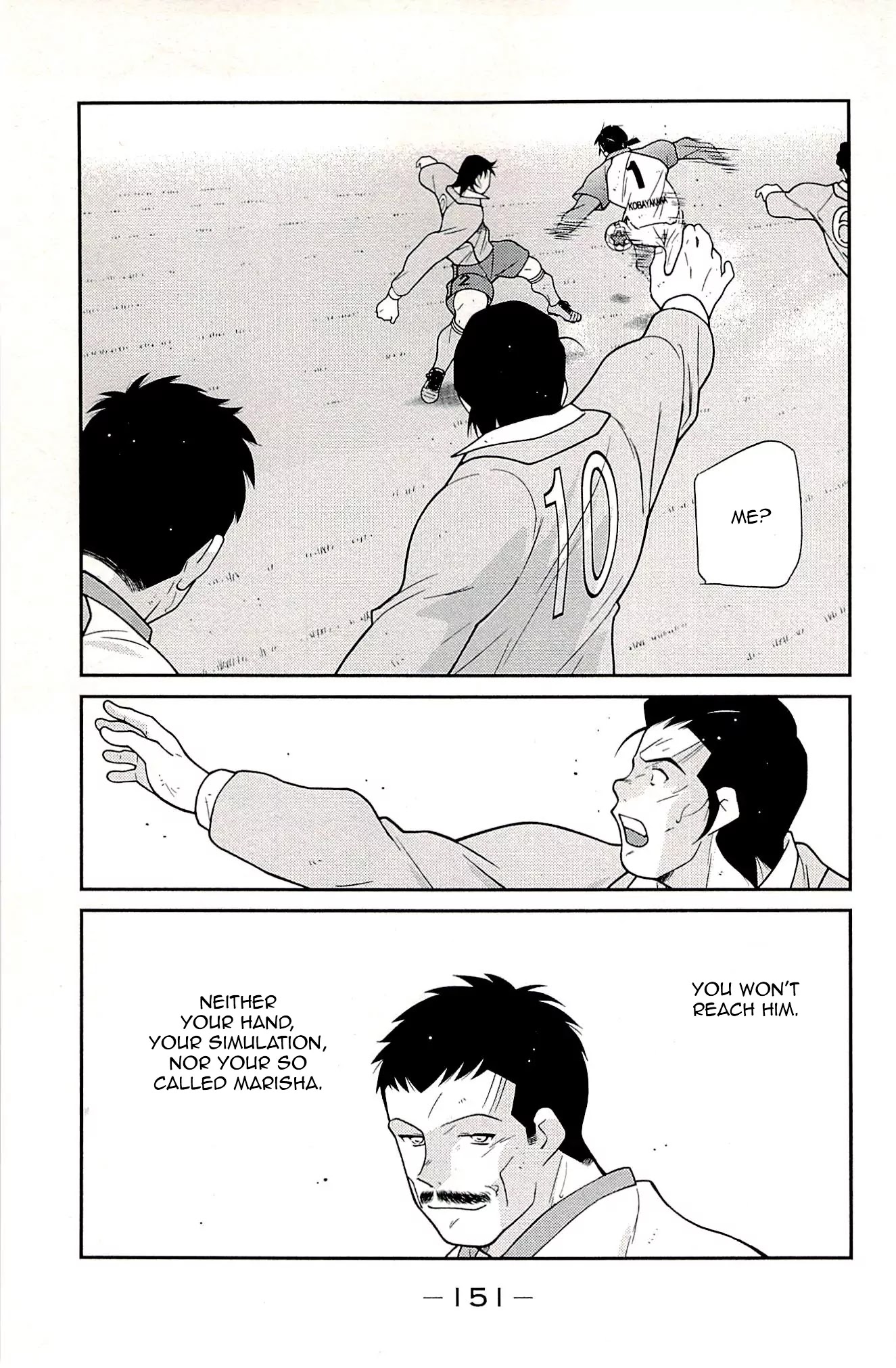 Shura no Mon Iden - Fudekage Chapter 23 page 69 - Chapter 23