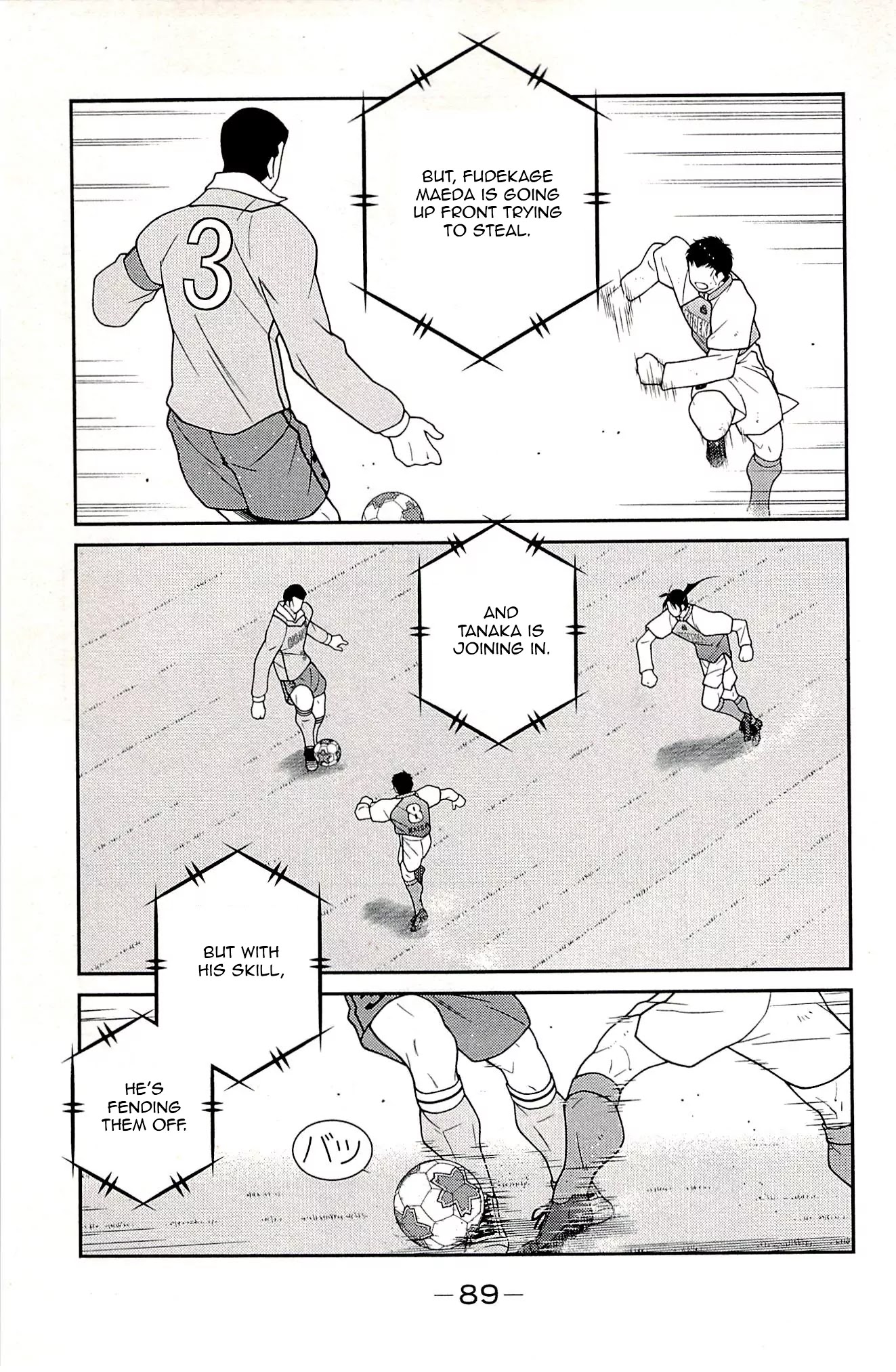 Shura no Mon Iden - Fudekage Chapter 23 page 7 - Chapter 23