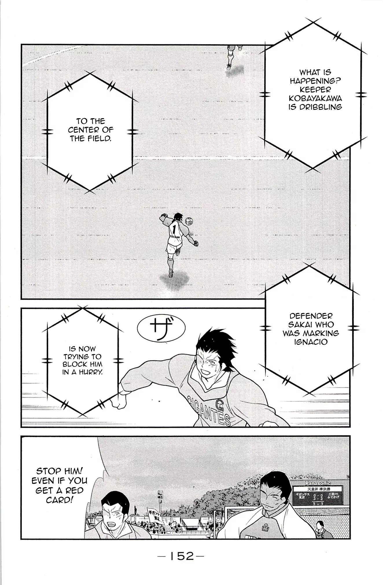 Shura no Mon Iden - Fudekage Chapter 23 page 70 - Chapter 23