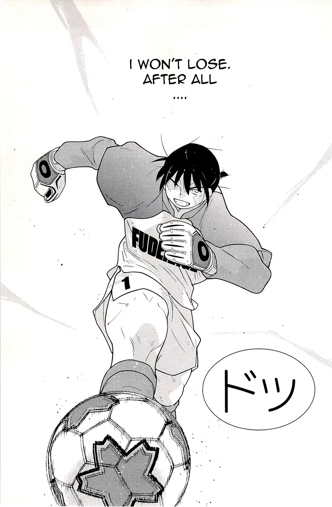Shura no Mon Iden - Fudekage Chapter 23 page 71 - Chapter 23