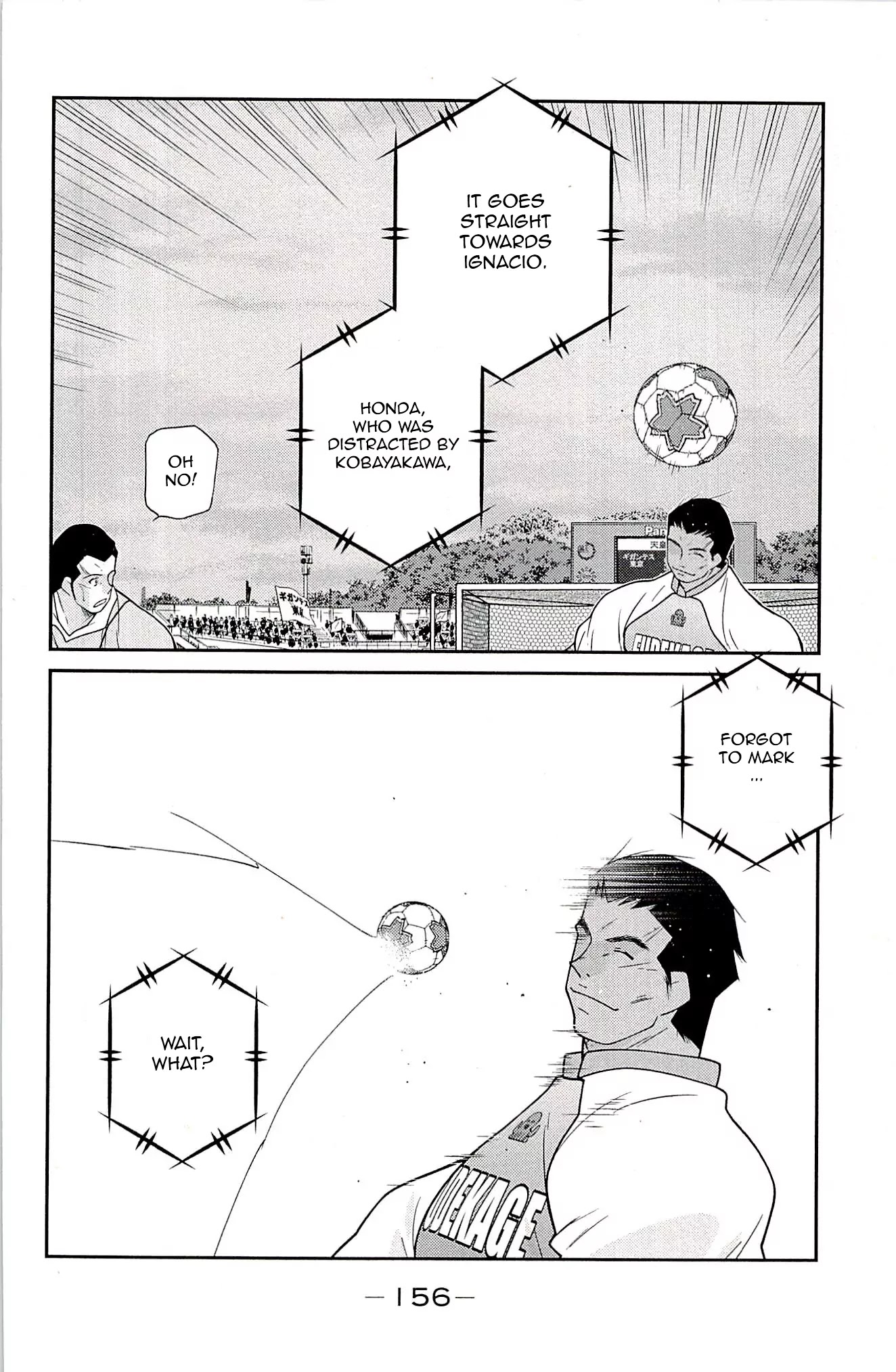 Shura no Mon Iden - Fudekage Chapter 23 page 73 - Chapter 23