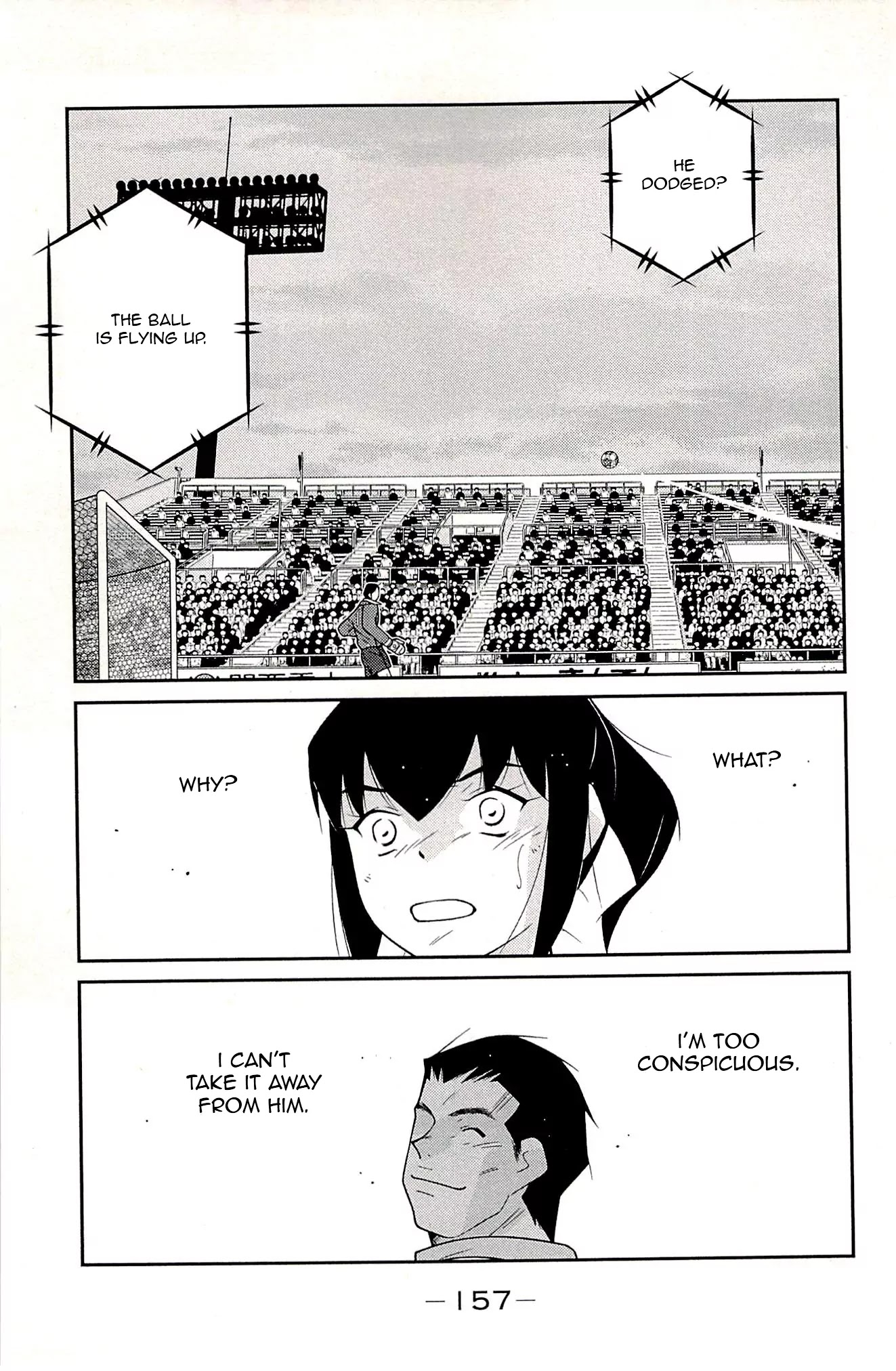 Shura no Mon Iden - Fudekage Chapter 23 page 74 - Chapter 23