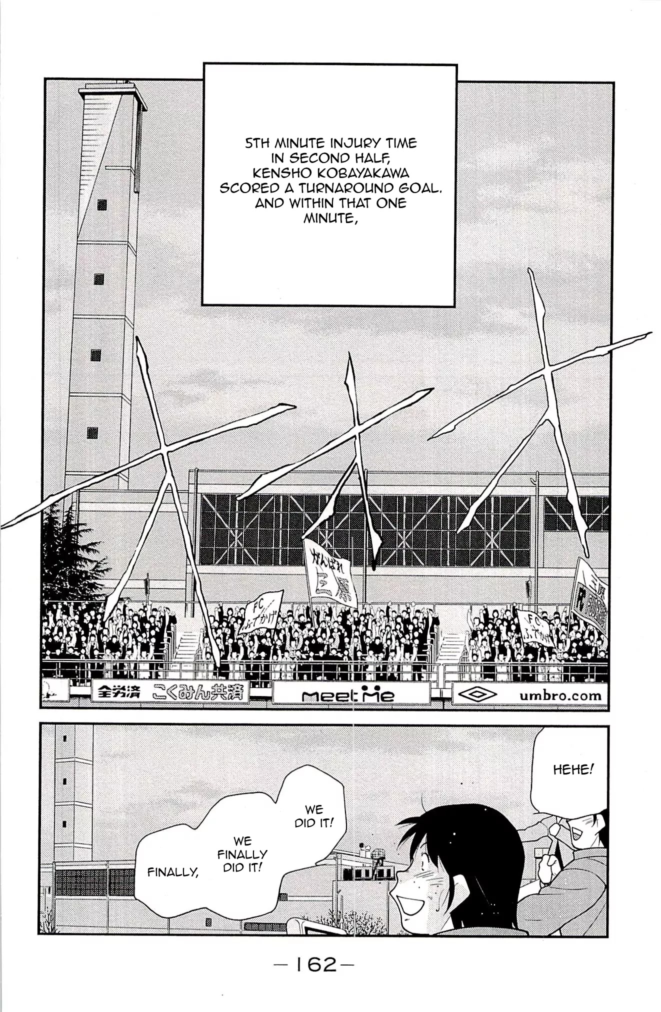 Shura no Mon Iden - Fudekage Chapter 23 page 78 - Chapter 23