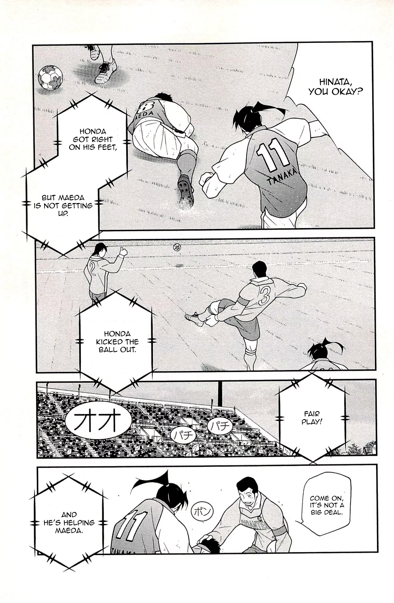 Shura no Mon Iden - Fudekage Chapter 23 page 9 - Chapter 23