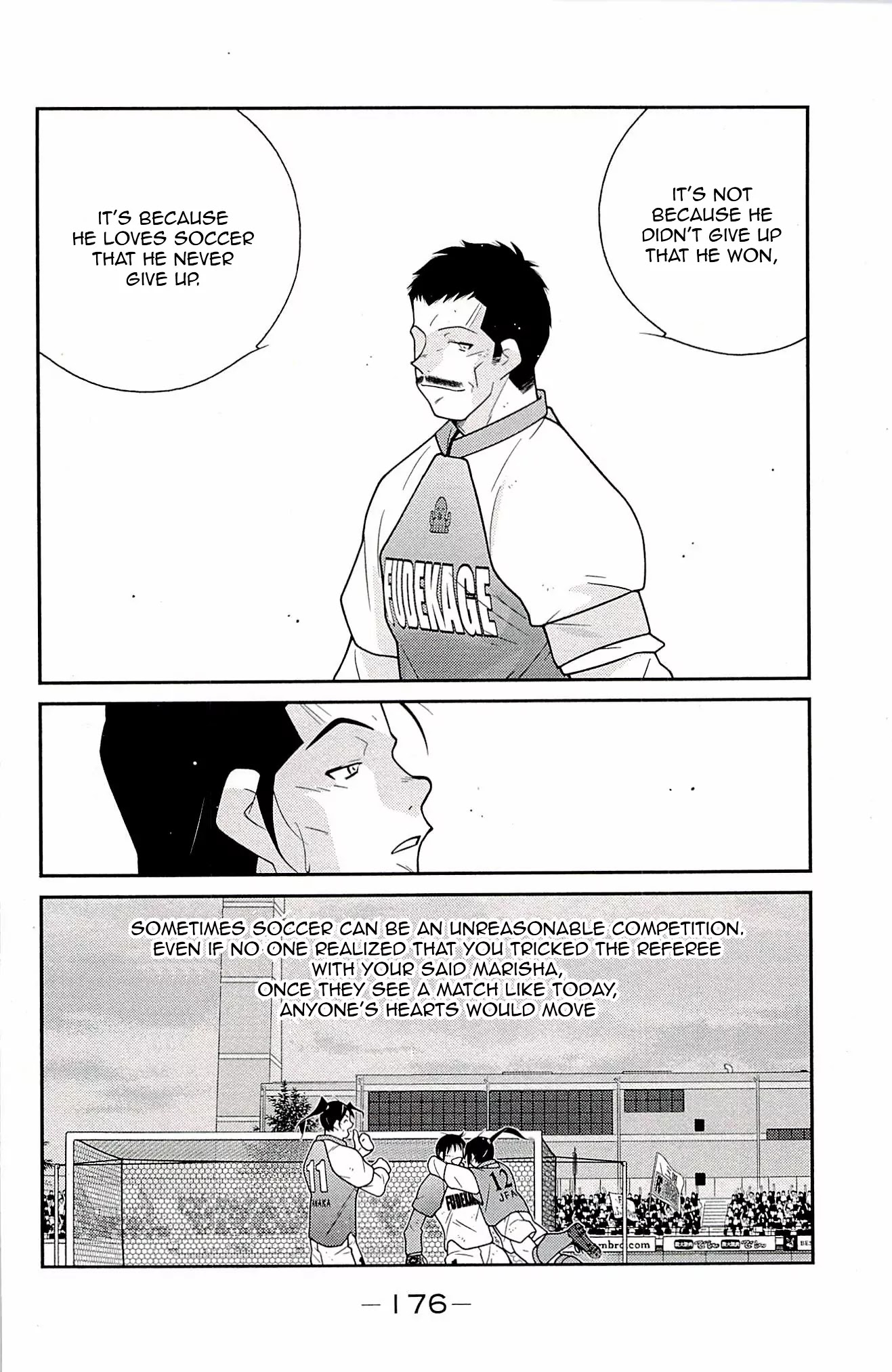 Shura no Mon Iden - Fudekage Chapter 24 page 11 - Chapter 24