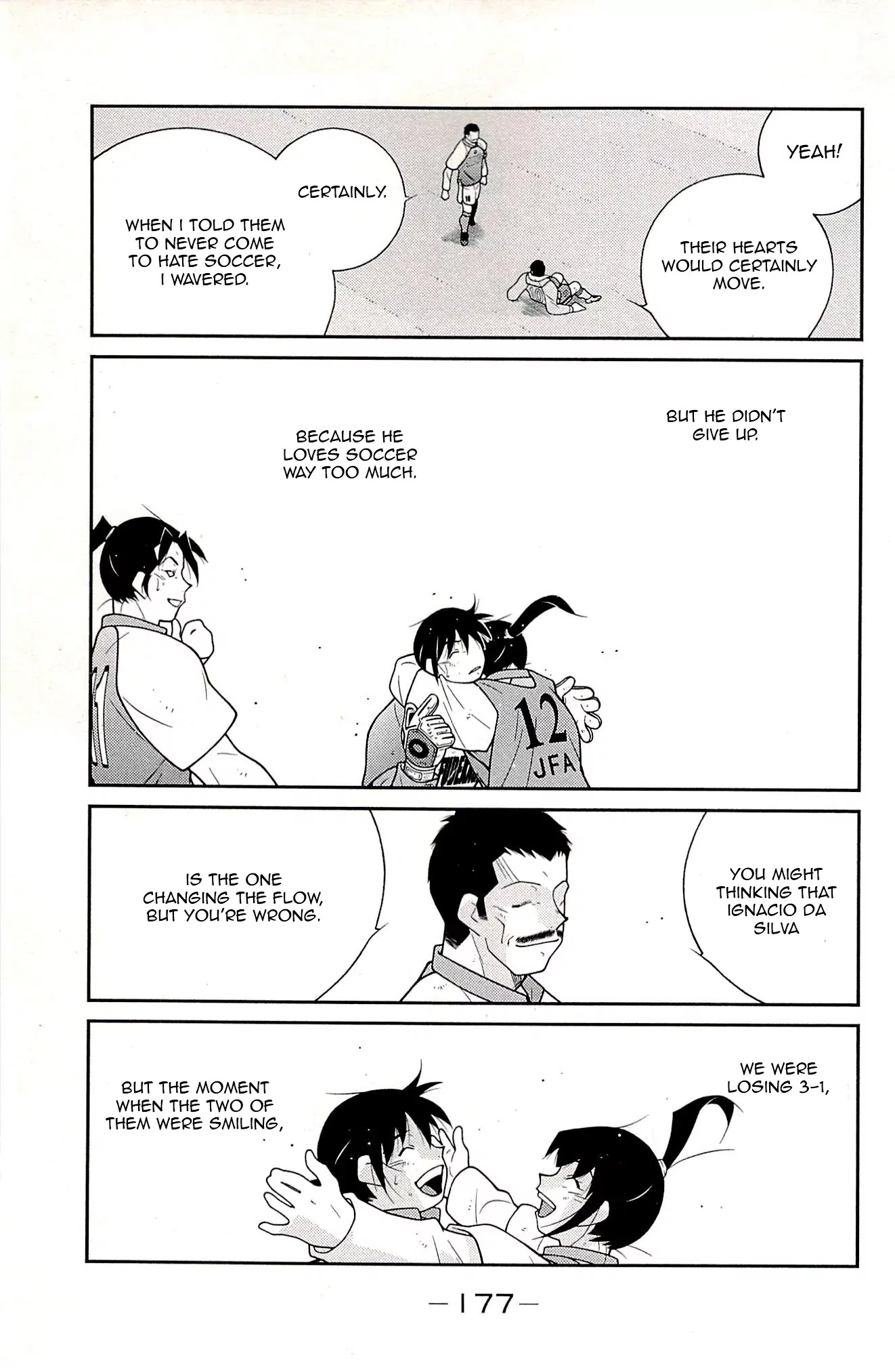 Shura no Mon Iden - Fudekage Chapter 24 page 12 - Chapter 24