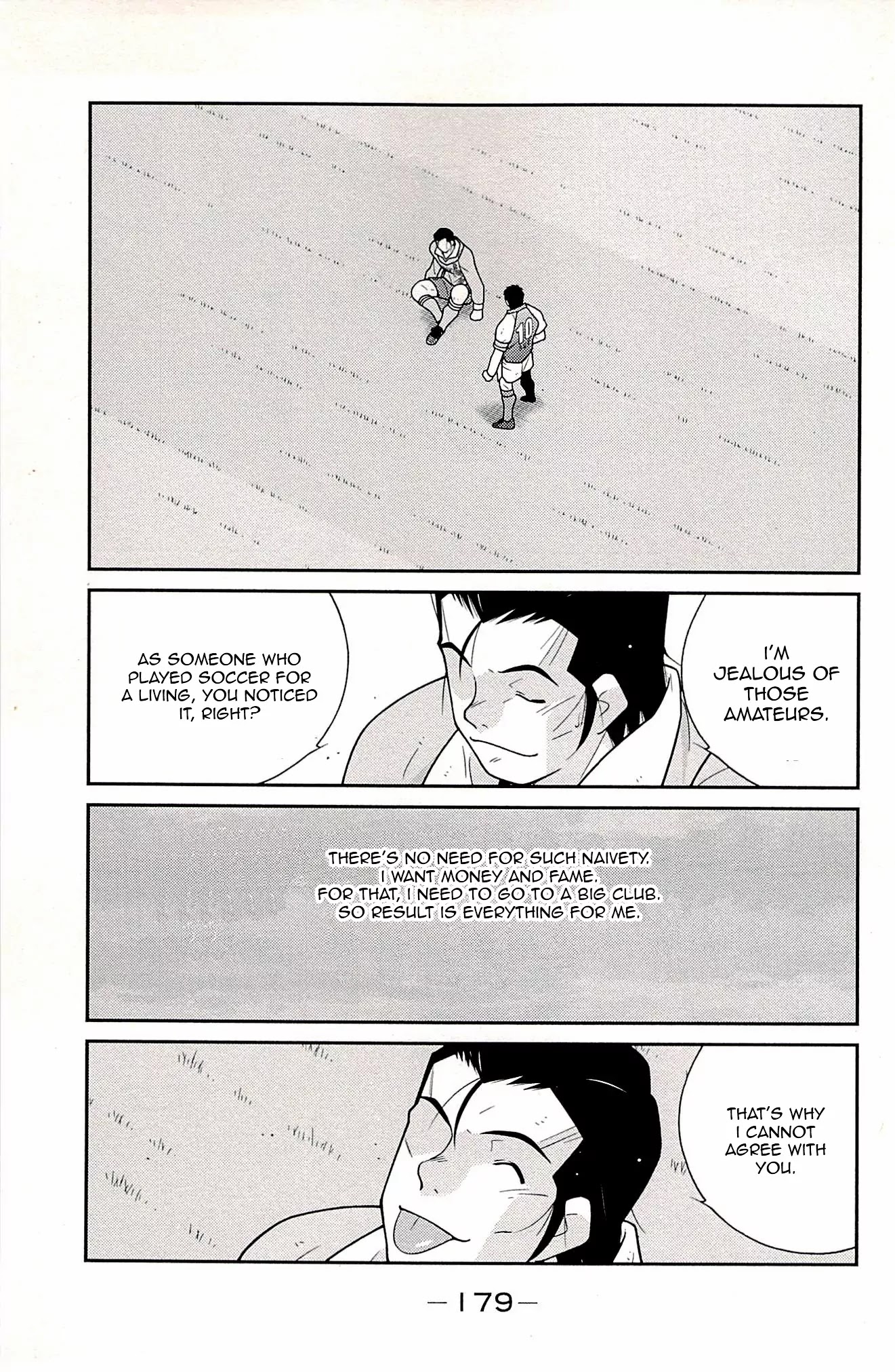 Shura no Mon Iden - Fudekage Chapter 24 page 14 - Chapter 24
