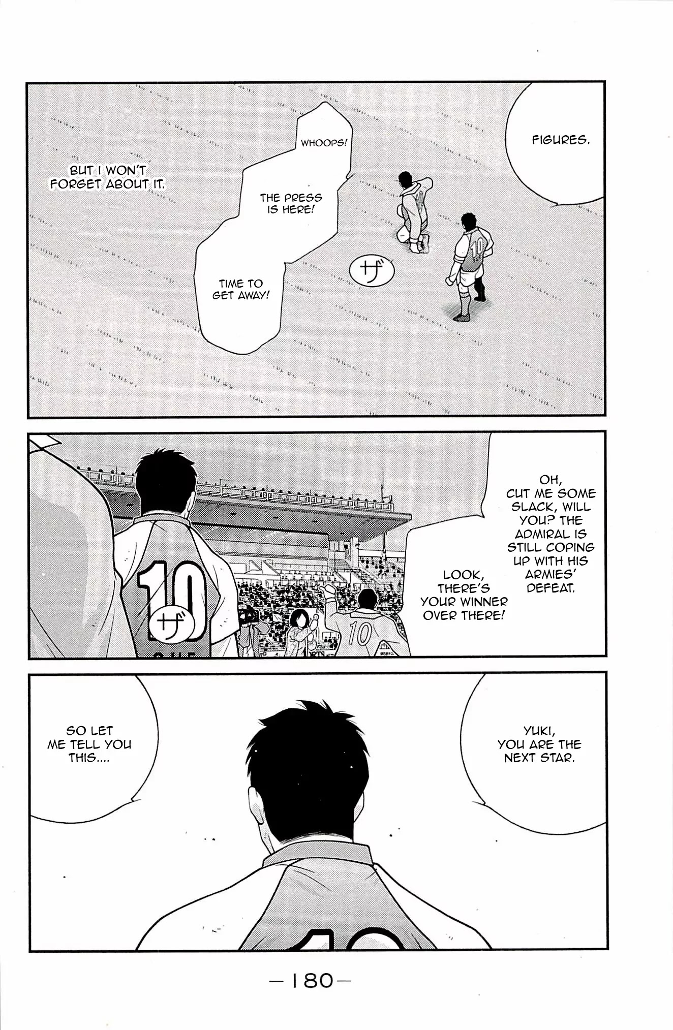 Shura no Mon Iden - Fudekage Chapter 24 page 15 - Chapter 24