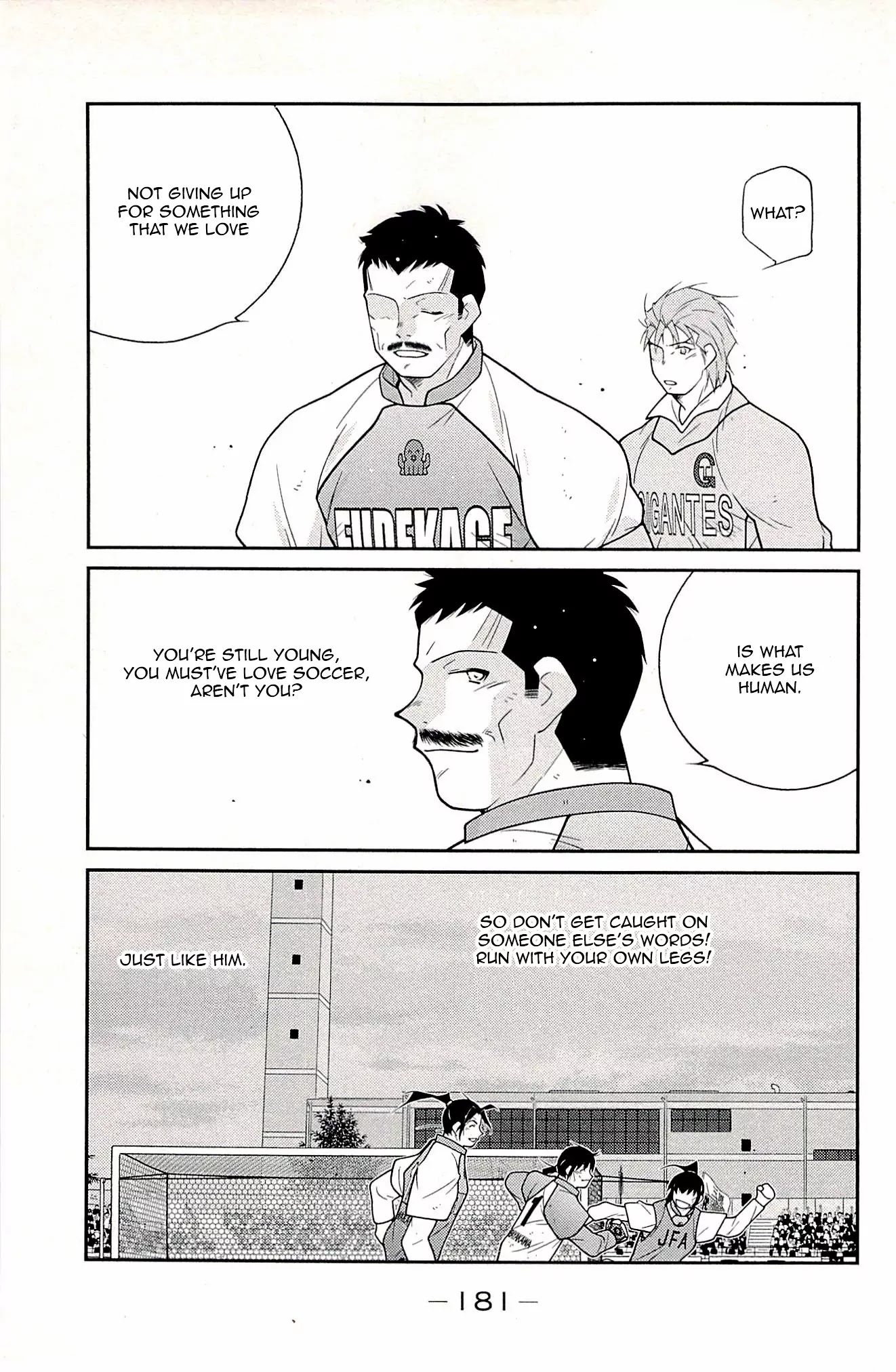 Shura no Mon Iden - Fudekage Chapter 24 page 16 - Chapter 24